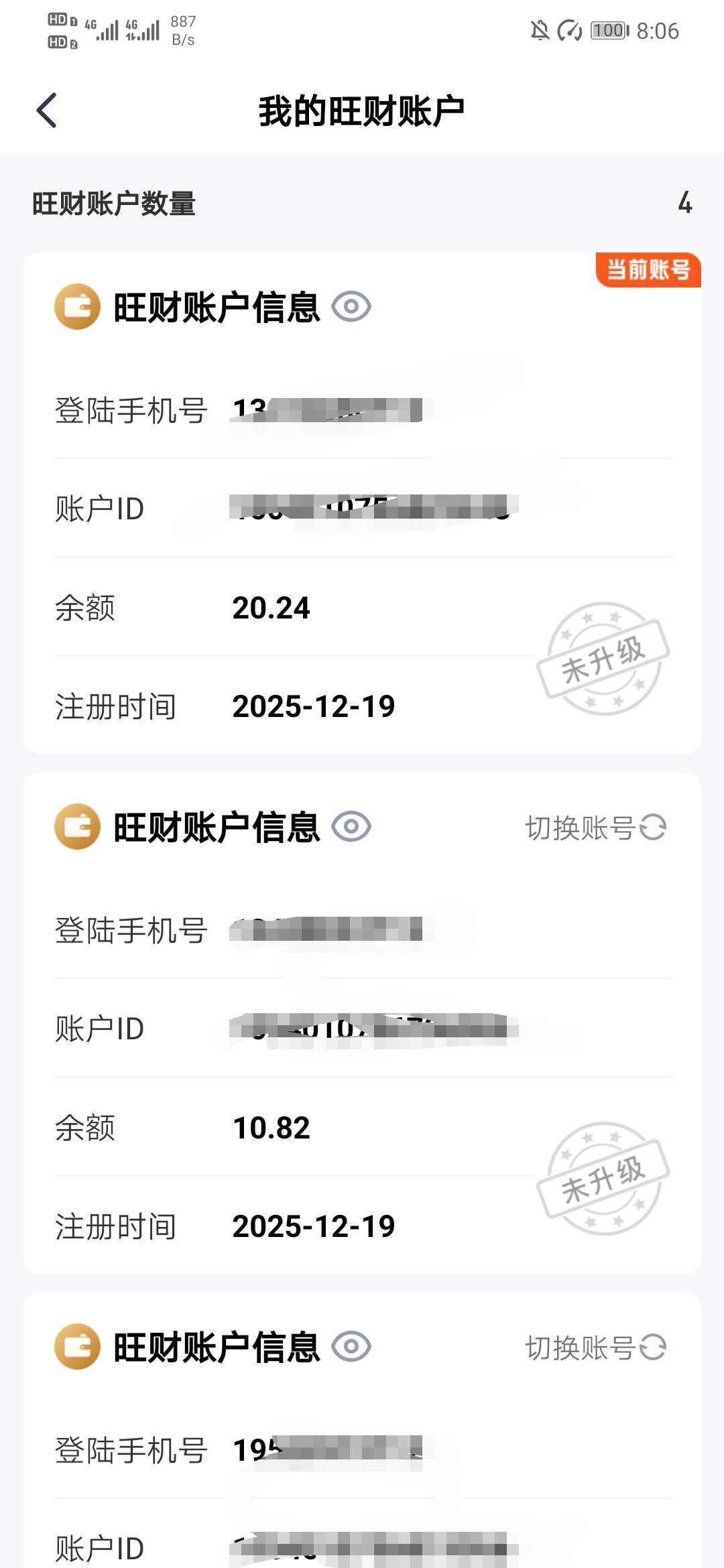 平安四号60毛到了


77 / 作者:烫英涛 / 