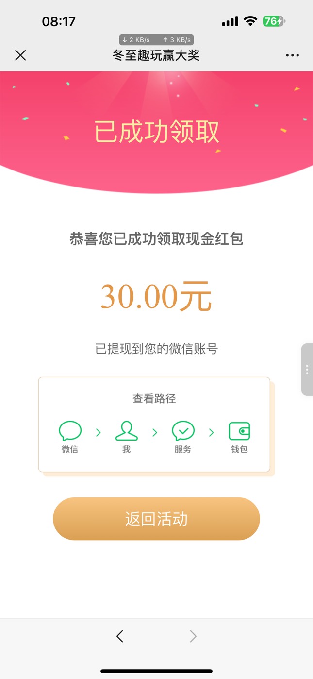 美滋滋睡醒就破零

90 / 作者:机智的王爱国 / 