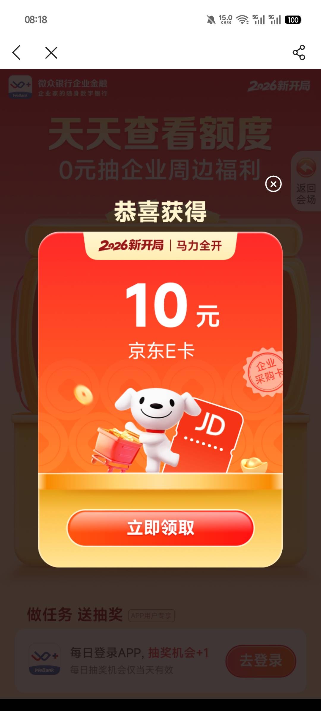 破0 

52 / 作者:大炮筒1 / 