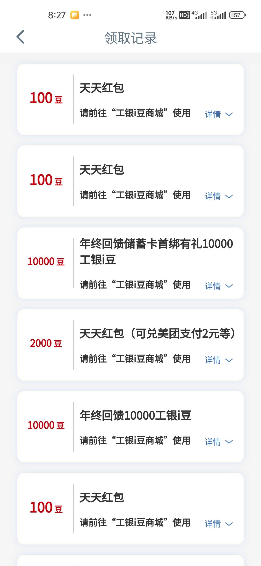 连续两天100了，cs工行又玩不起了

47 / 作者:孤独成瘾888 / 