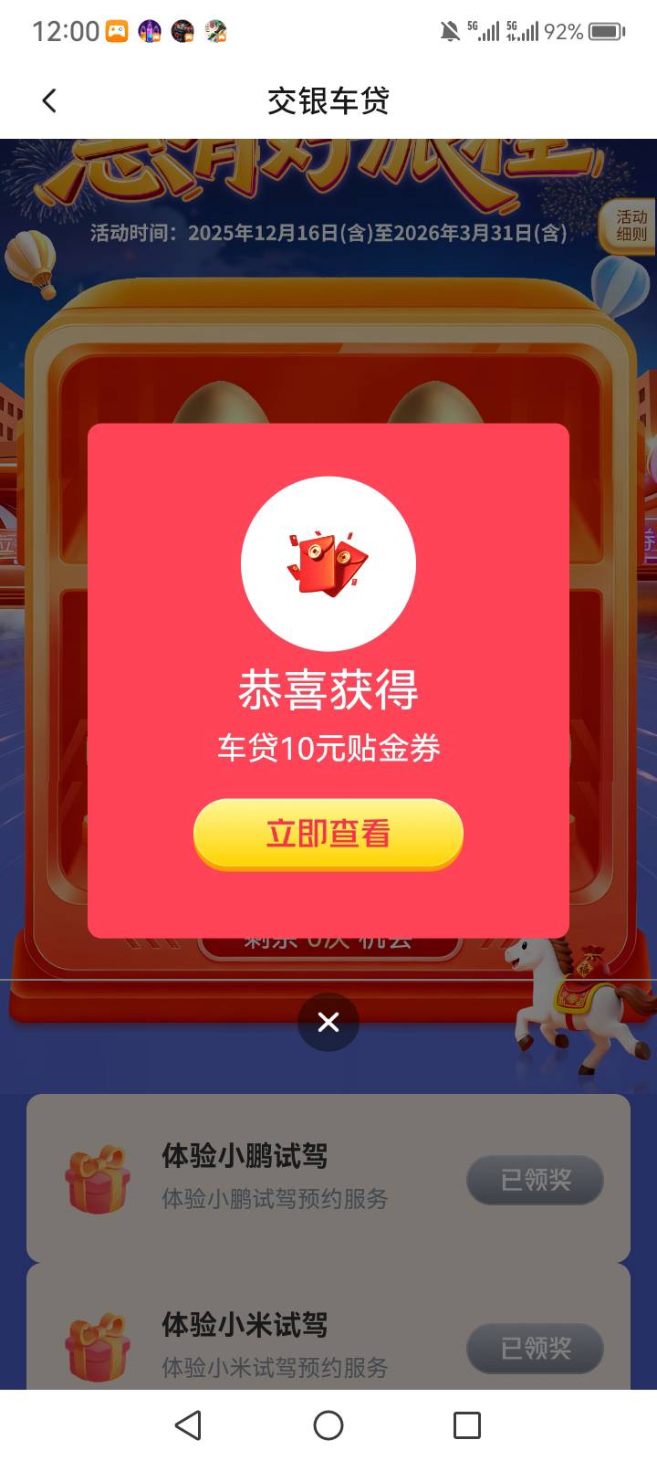 被小米轰炸了

92 / 作者:中国银行在线客服 / 