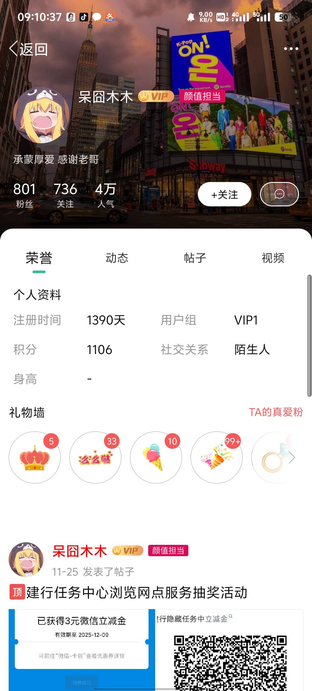 在卡农等级越高挂壁挂的越狠！

4 / 作者:两津勘吉 1 / 