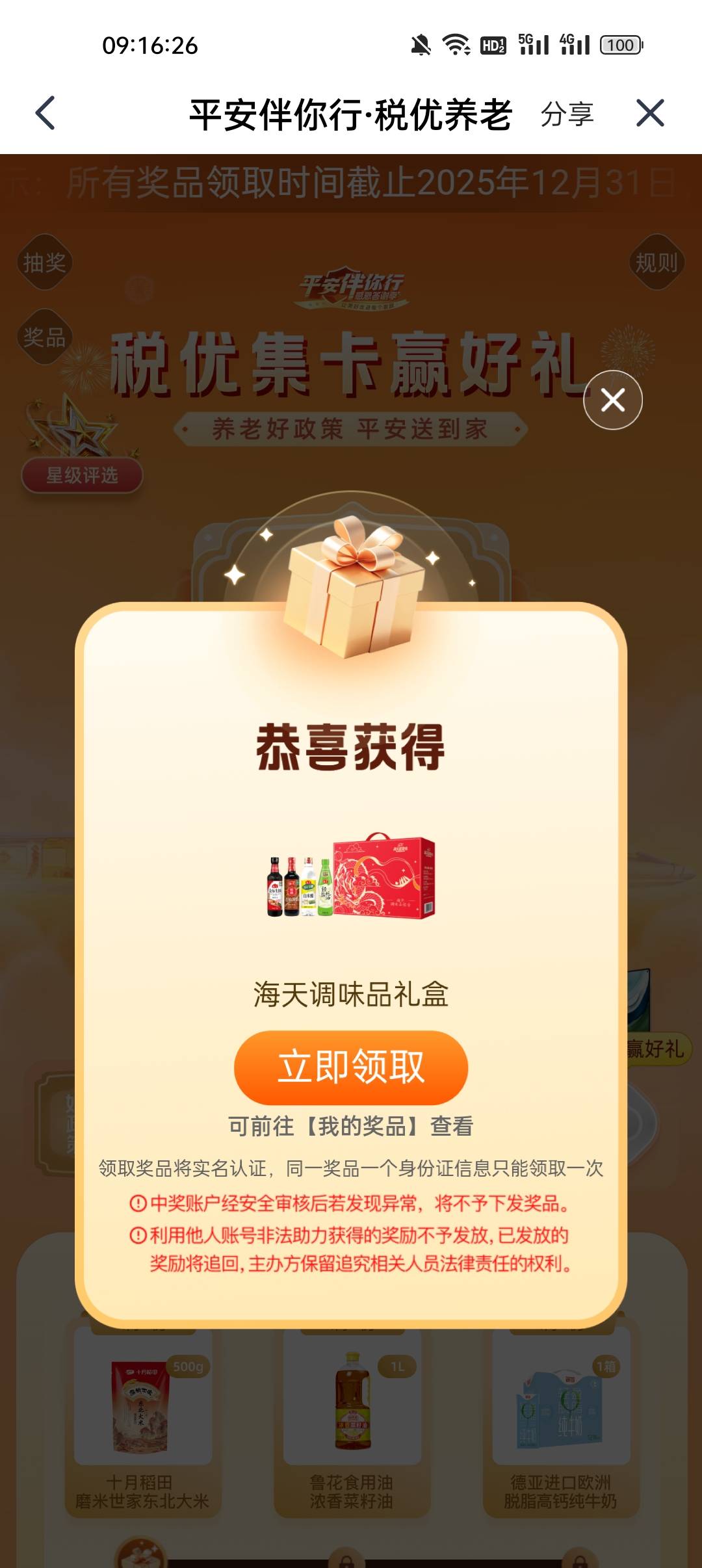 我又不做饭

27 / 作者:无痕551 / 