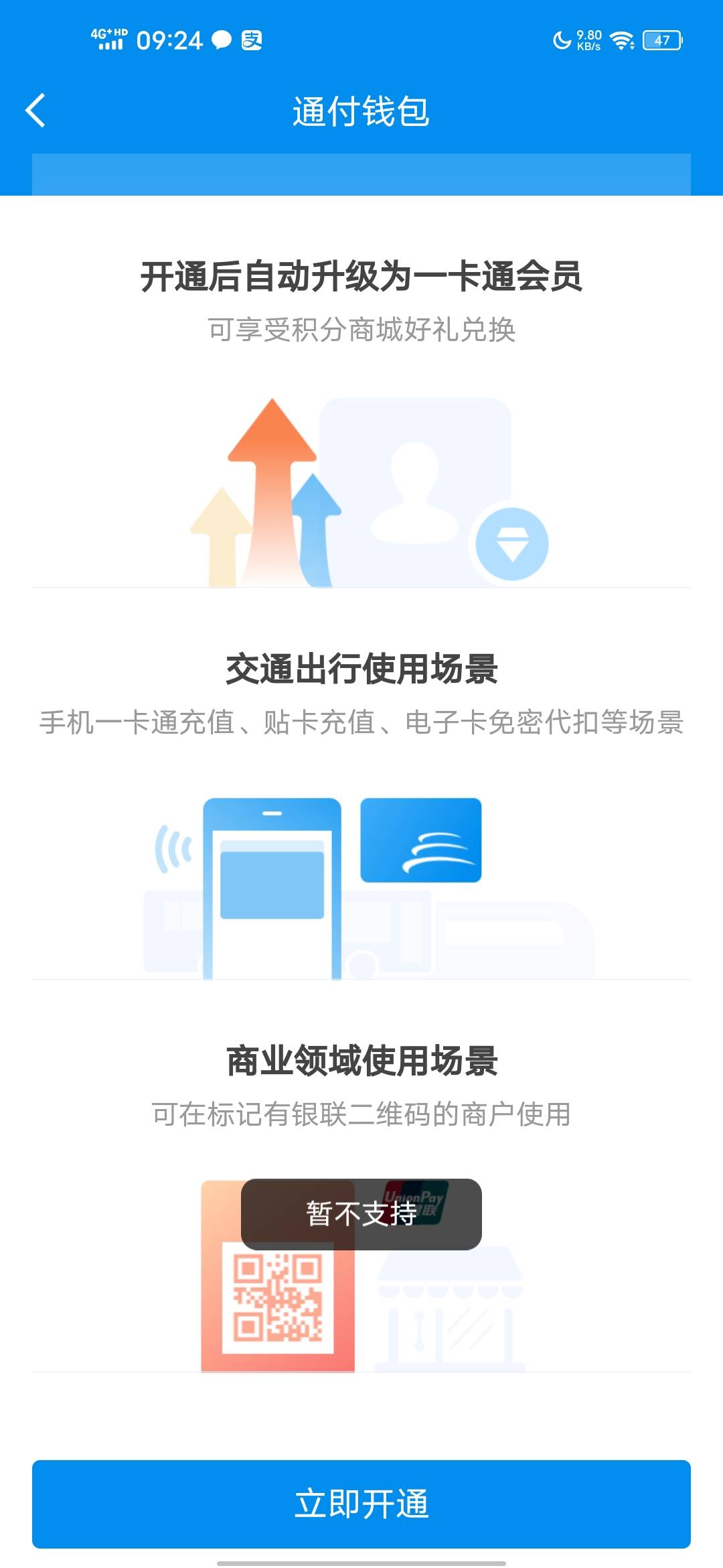 北京一卡通开通不了现在

46 / 作者:弓米弓 / 