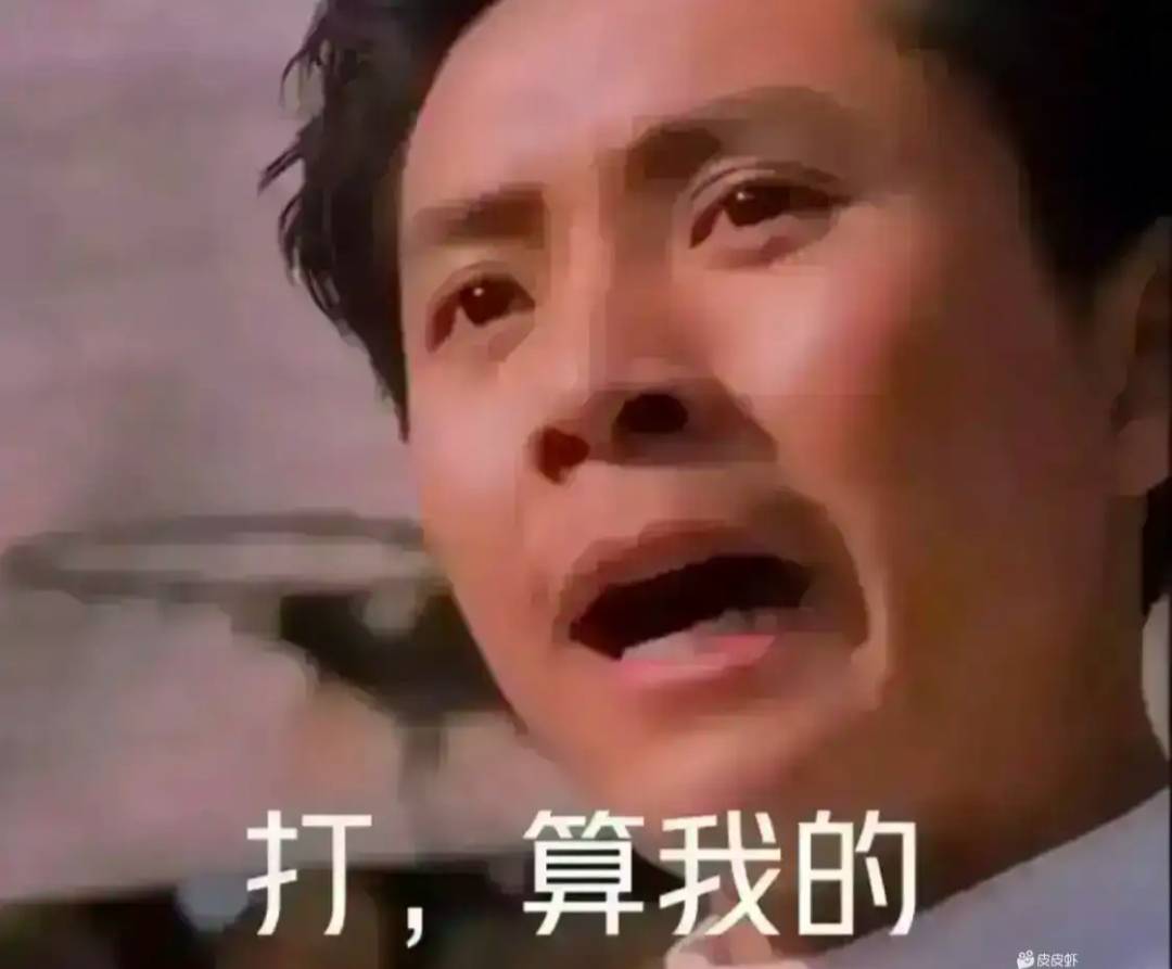 在卡农等级越高挂壁挂的越狠！

38 / 作者:我非吠了你 / 