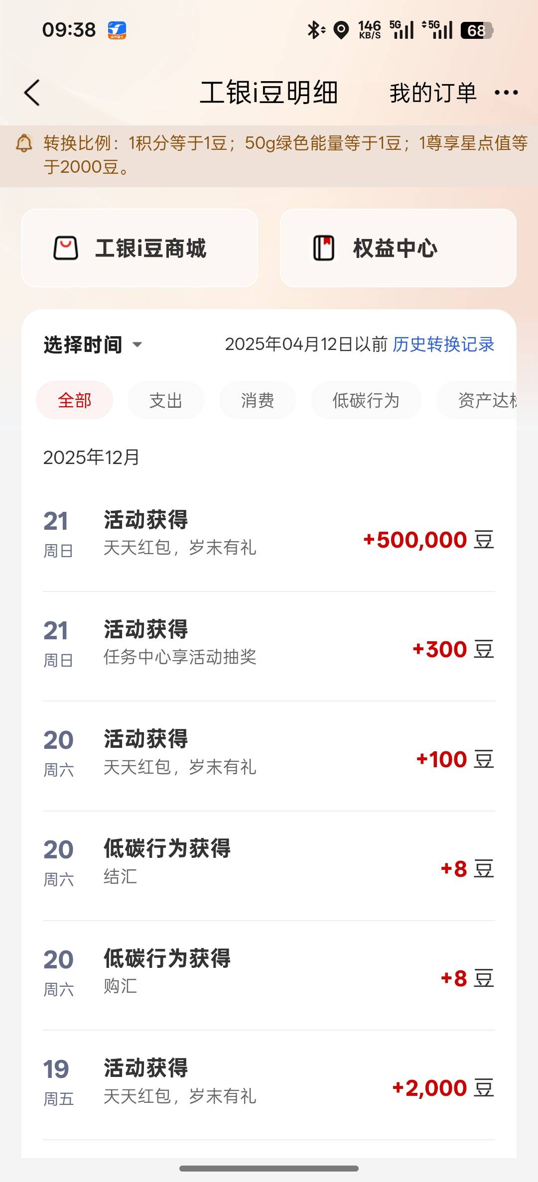 啊啊啊啊啊 到我了


24 / 作者:小狗说忘忘忘 / 