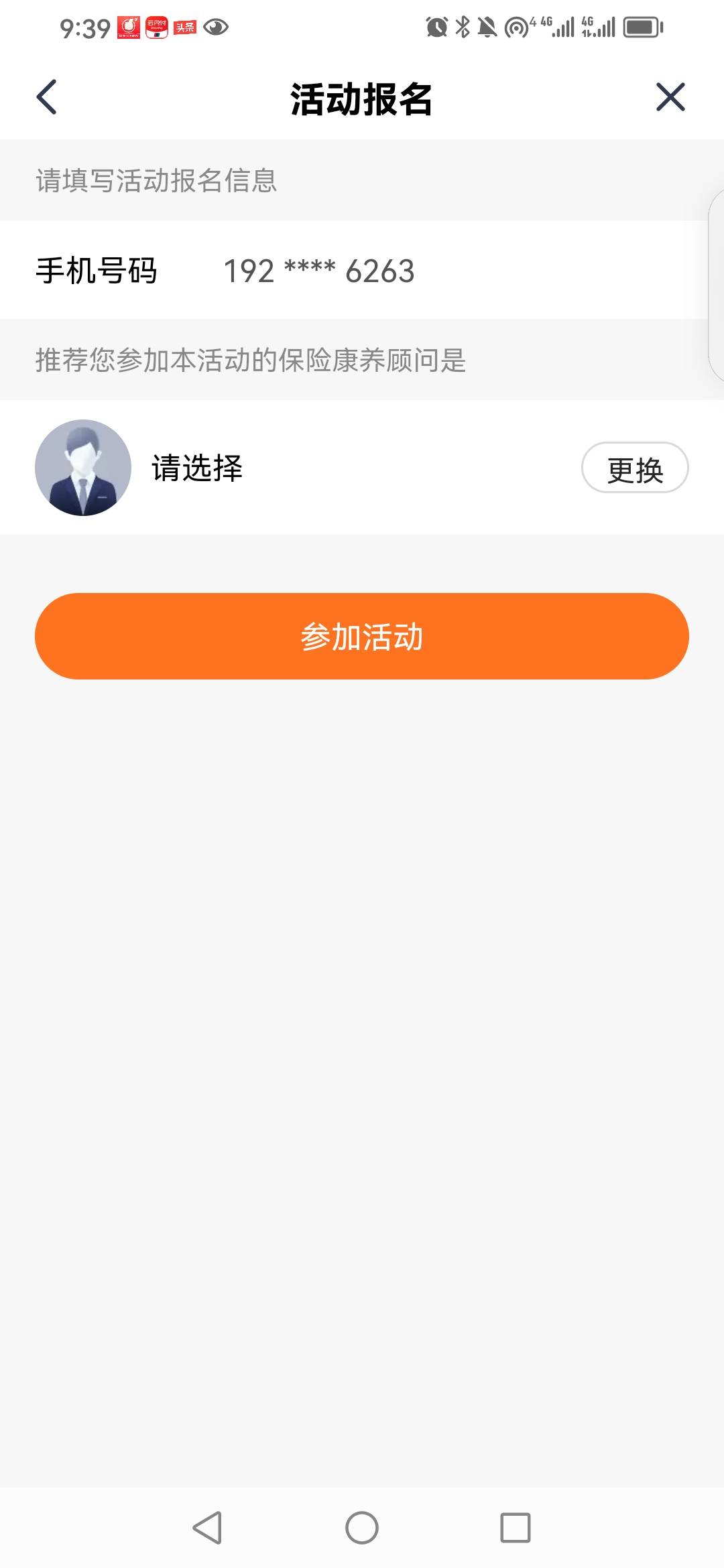 平安，谁给一个代码？ 在山里村里，没有代码

77 / 作者:卡农新来的 / 