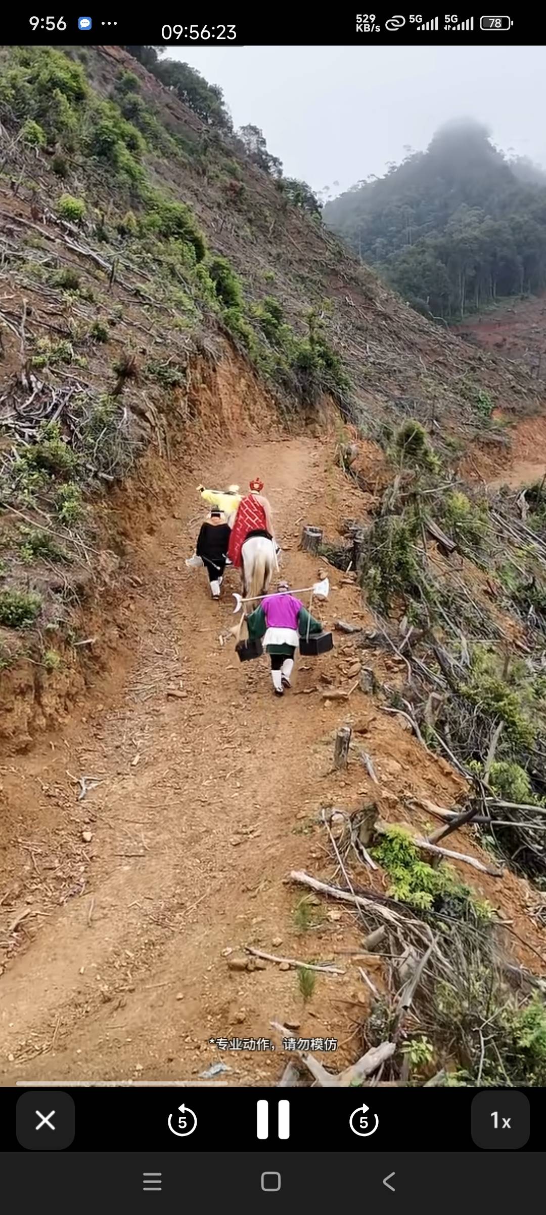 快手什么人才都有，为了流量，西天取经

98 / 作者:织金发糕 / 