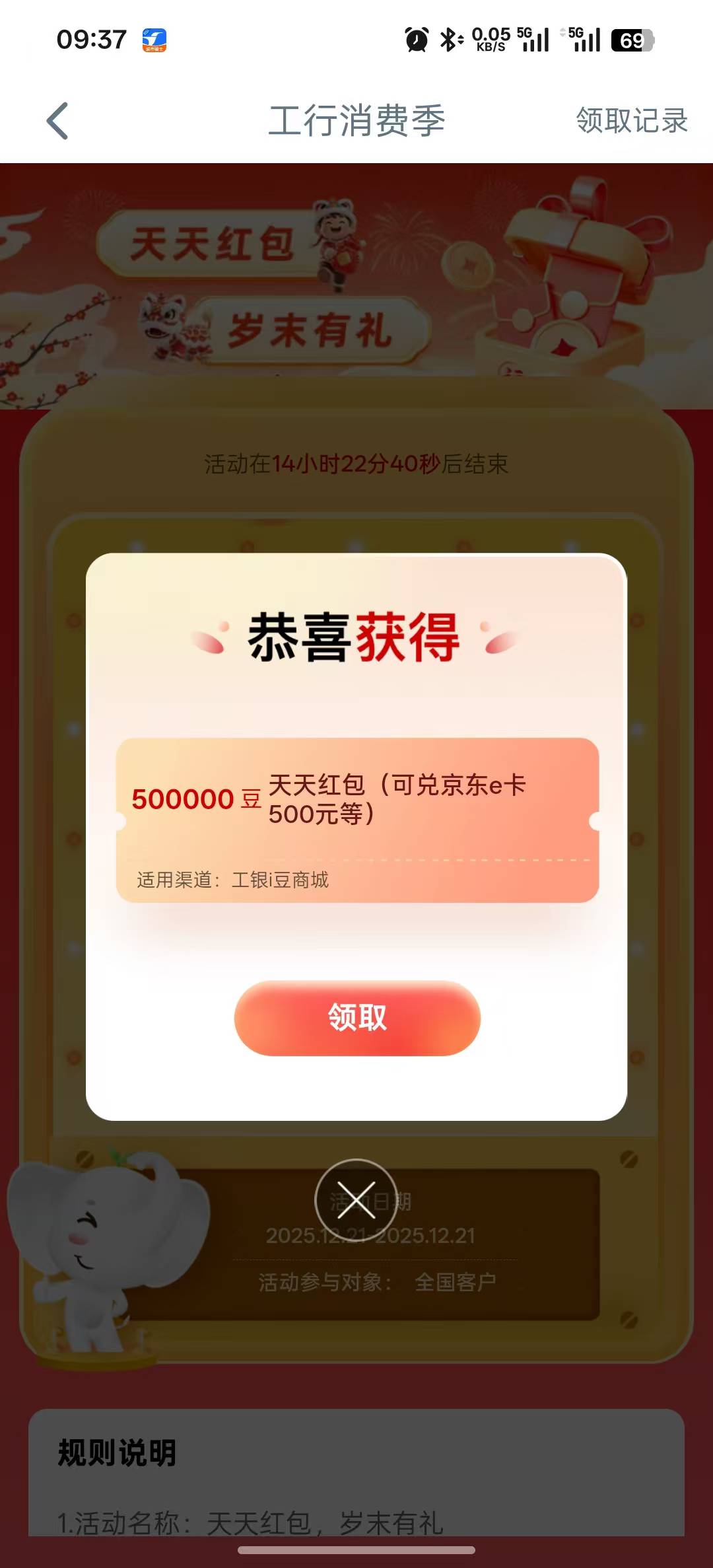 群里老哥随手一点500毛 羡慕啊 辛苦弄半天100都上不了

37 / 作者:不发胖只发财 / 