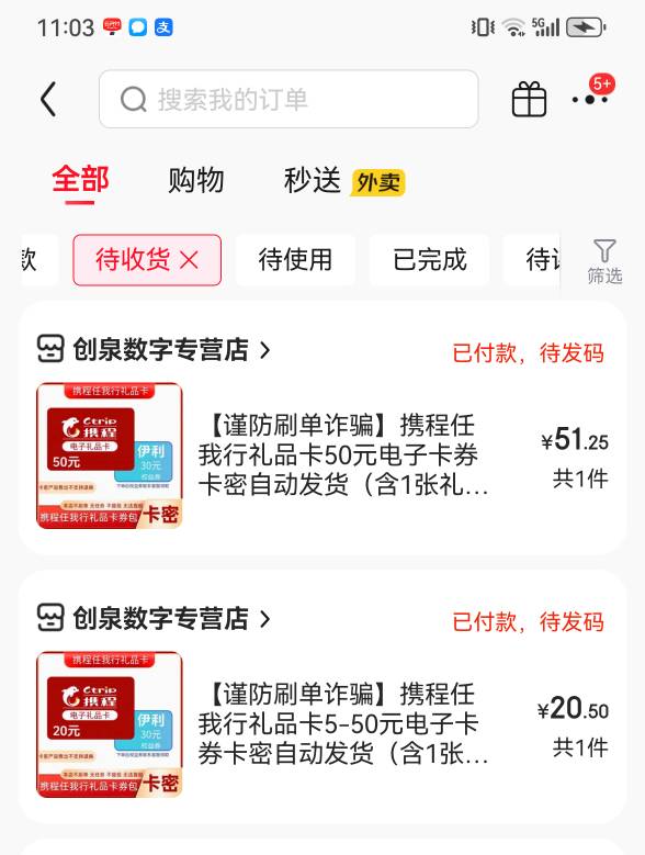 老哥们，中行云网支付满60减10，京东买70任我行，润7.48



20 / 作者:撸毛每一天 / 
