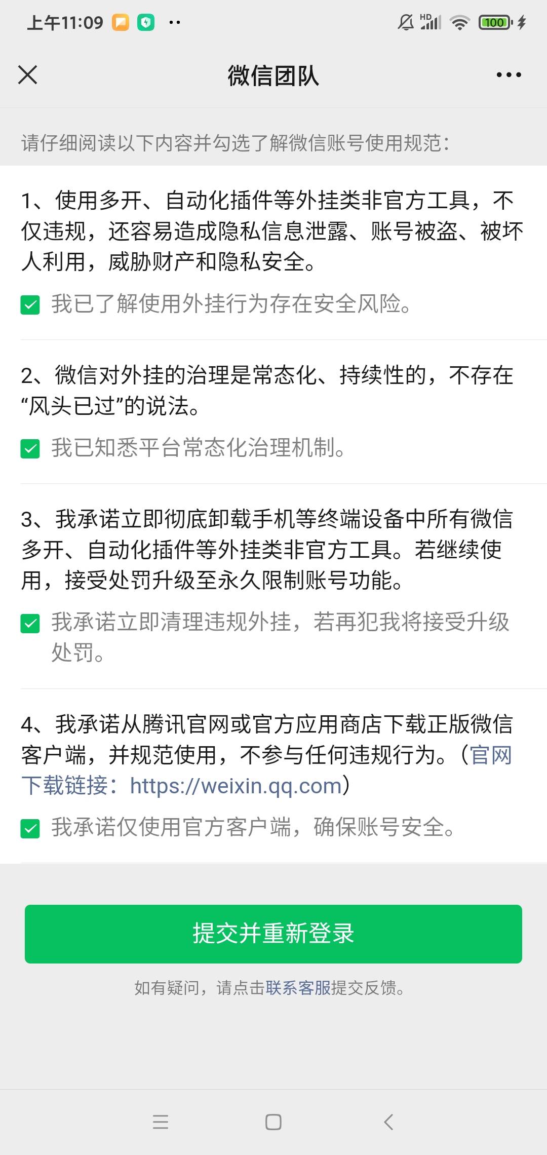 溜了溜了太他妈严了，刚定好位。一进去就这样了。已经封了3个了。这种定位毛还是得老57 / 作者:华子拍hua子 / 