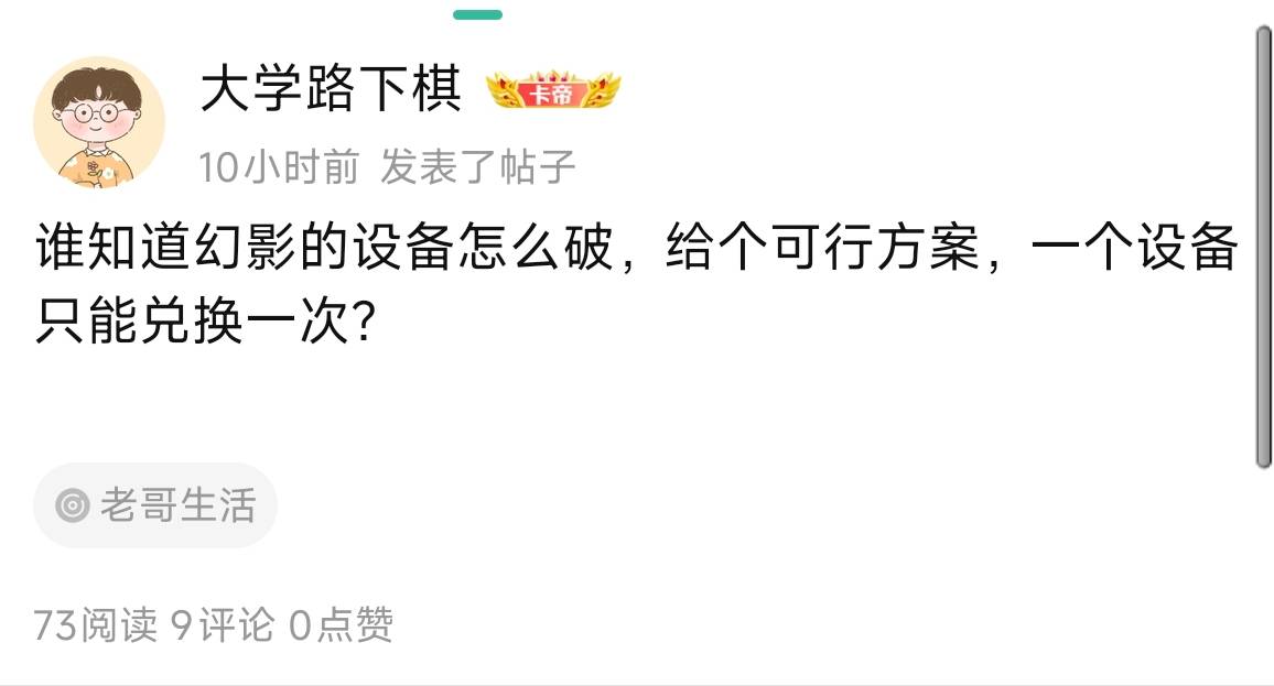 这种是什么性格的人，真有耐心，能在树藏群教别人搞联通，从9点20教到快11点，就为了76 / 作者:应无所住 / 