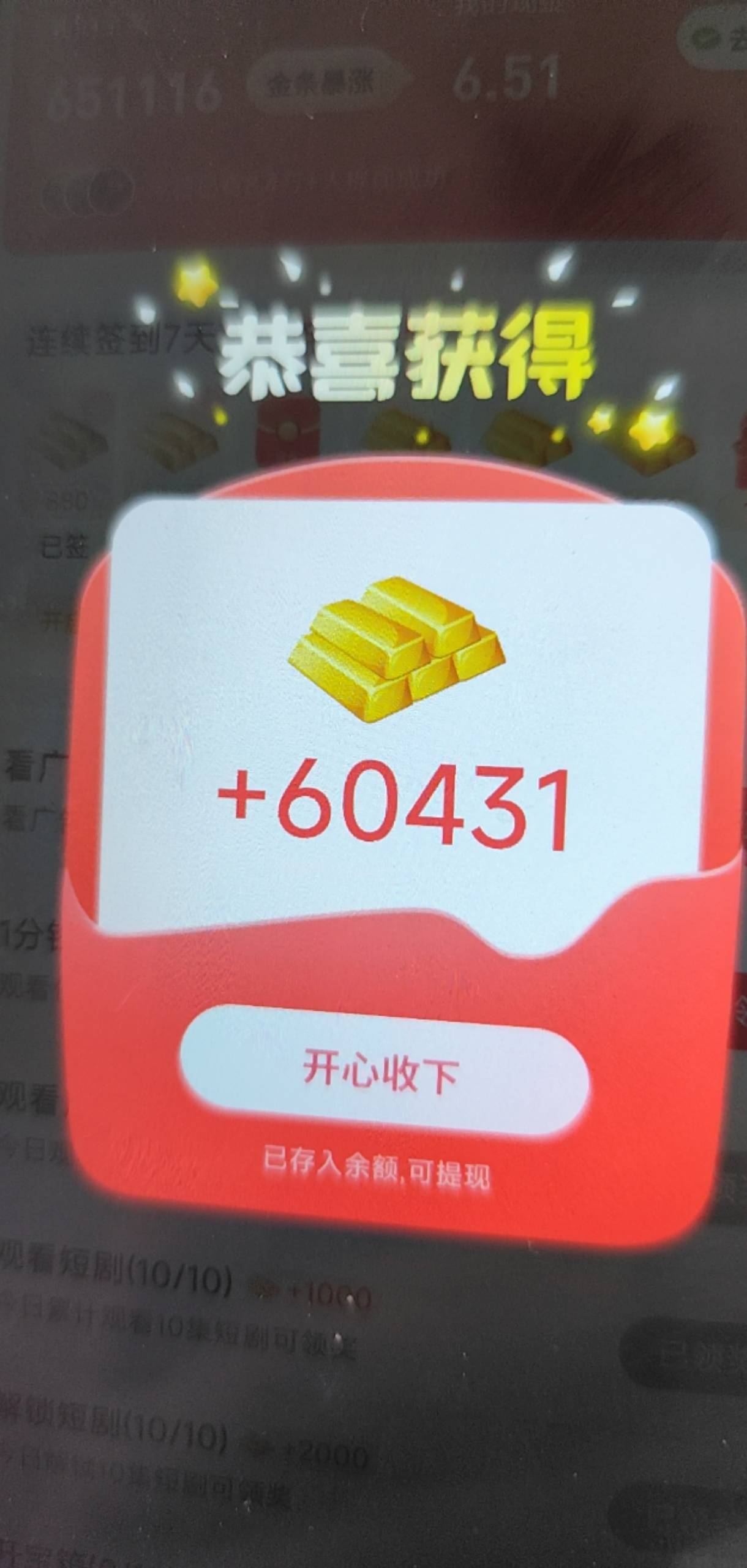 不敢定位V了，只能疯狂看点广告解决一下最温饱。

93 / 作者:经验宝宝 / 