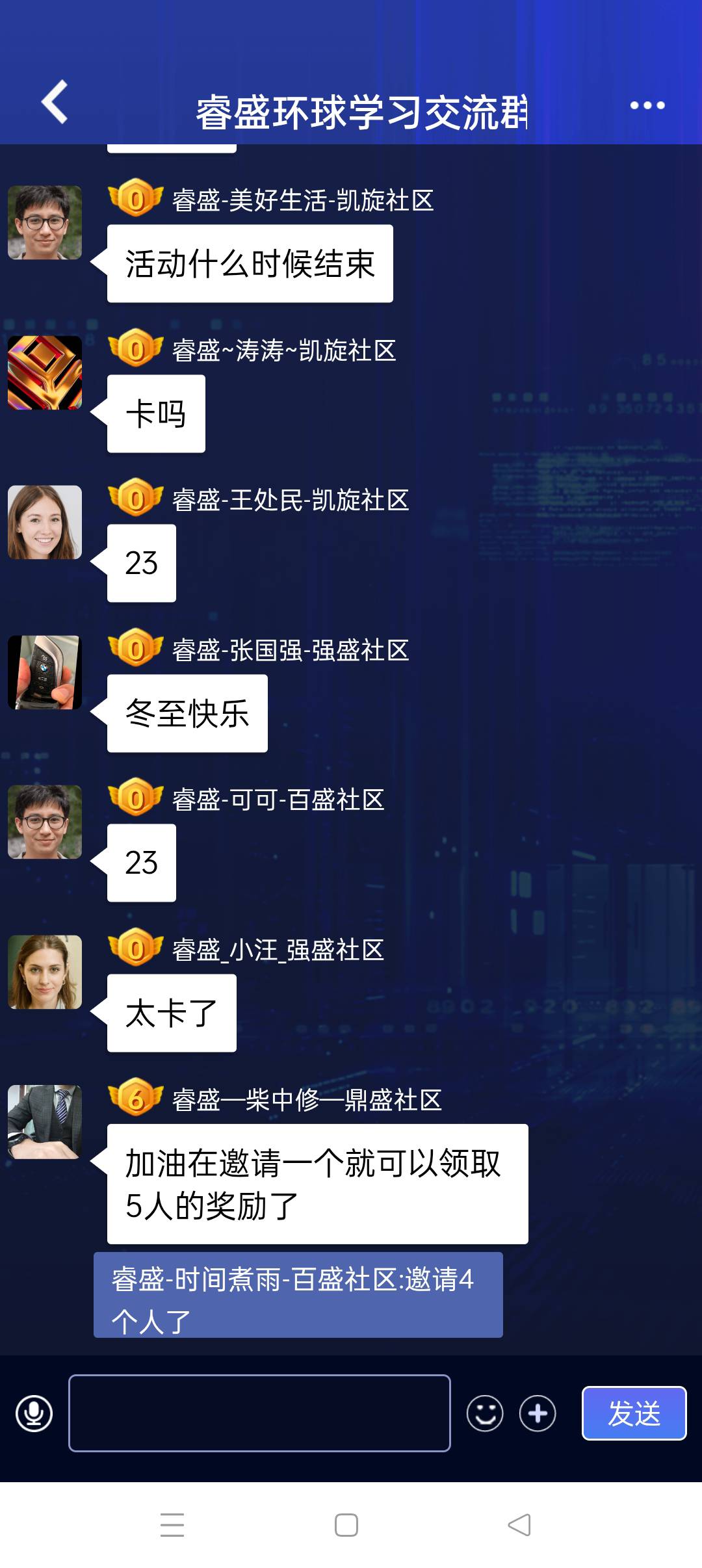 老哥们这群红包大吗不大我就注销卸载了

19 / 作者:耶耶耶… / 