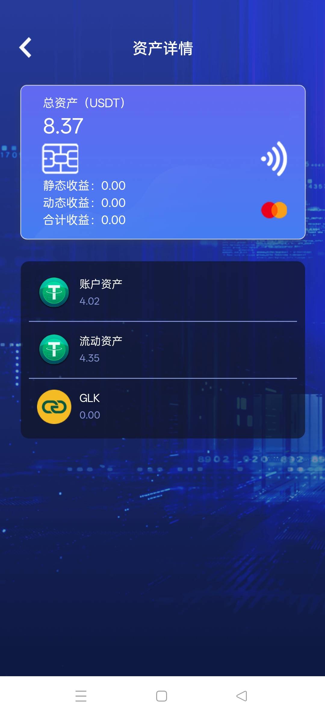 老哥们你们都攒了多少u了，还不跑吗？

96 / 作者:三分机会得分得分 / 