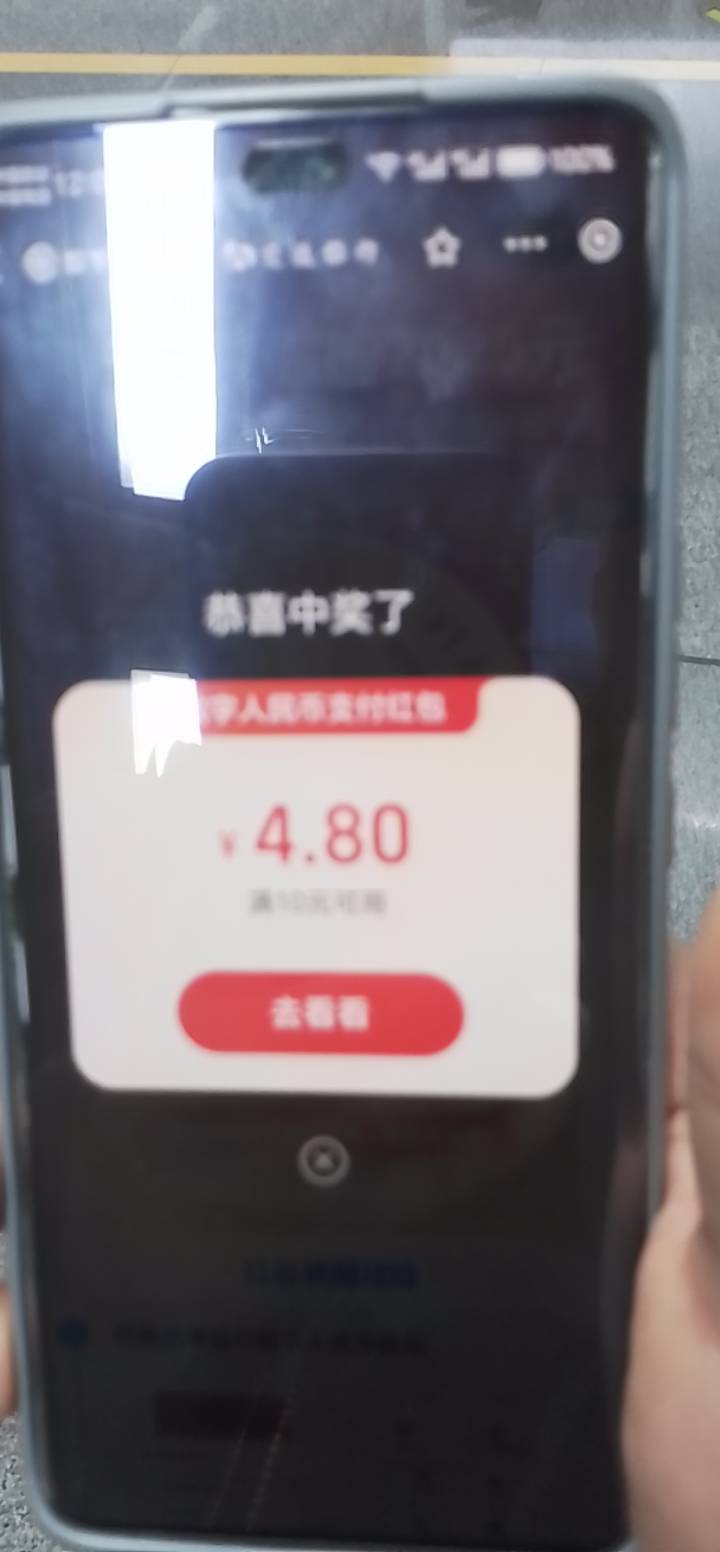 道爷我也想中这么大的，感谢tv，感谢所有tv，将来还有可能感谢cctv

62 / 作者:薅毛狂魔 / 