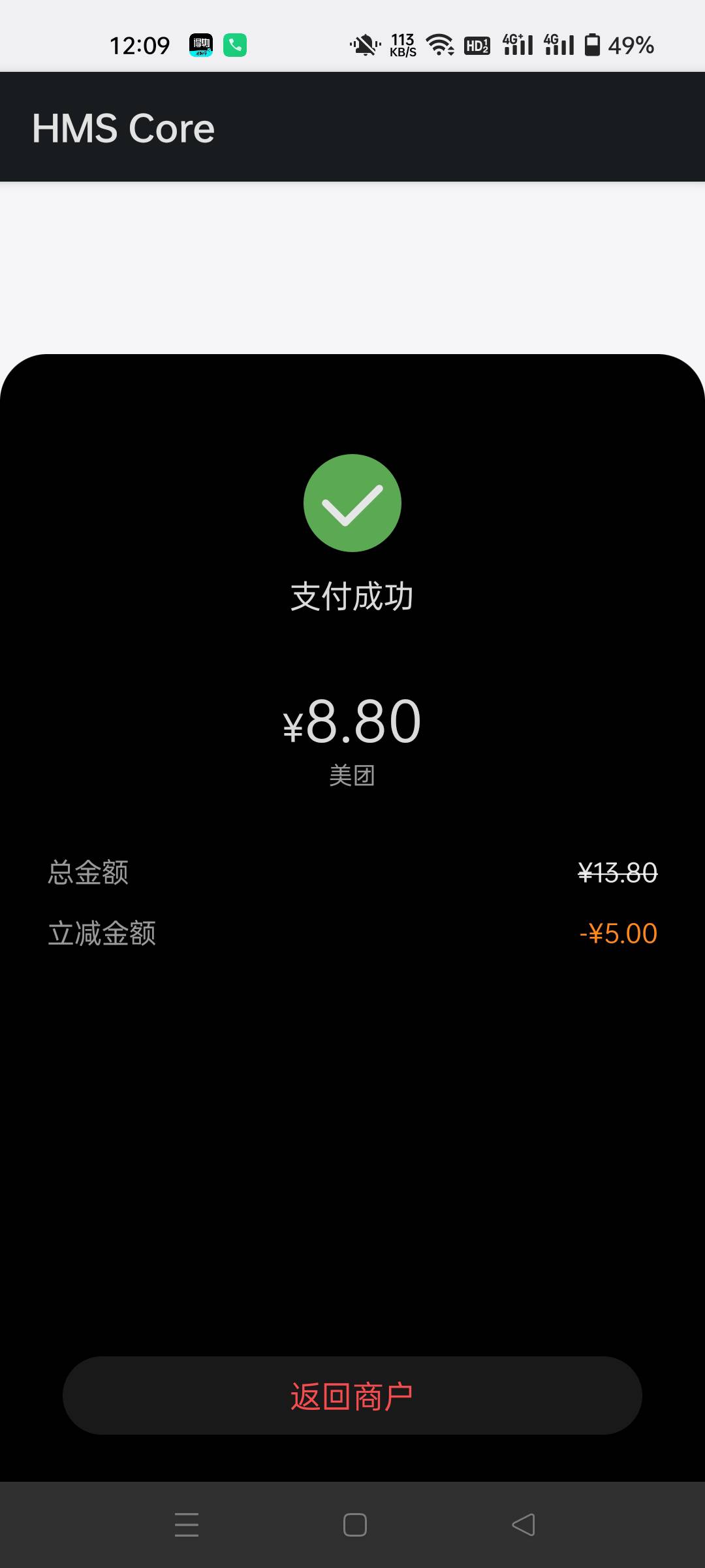 老哥们，吃饭了

94 / 作者:生蚝熟了 / 