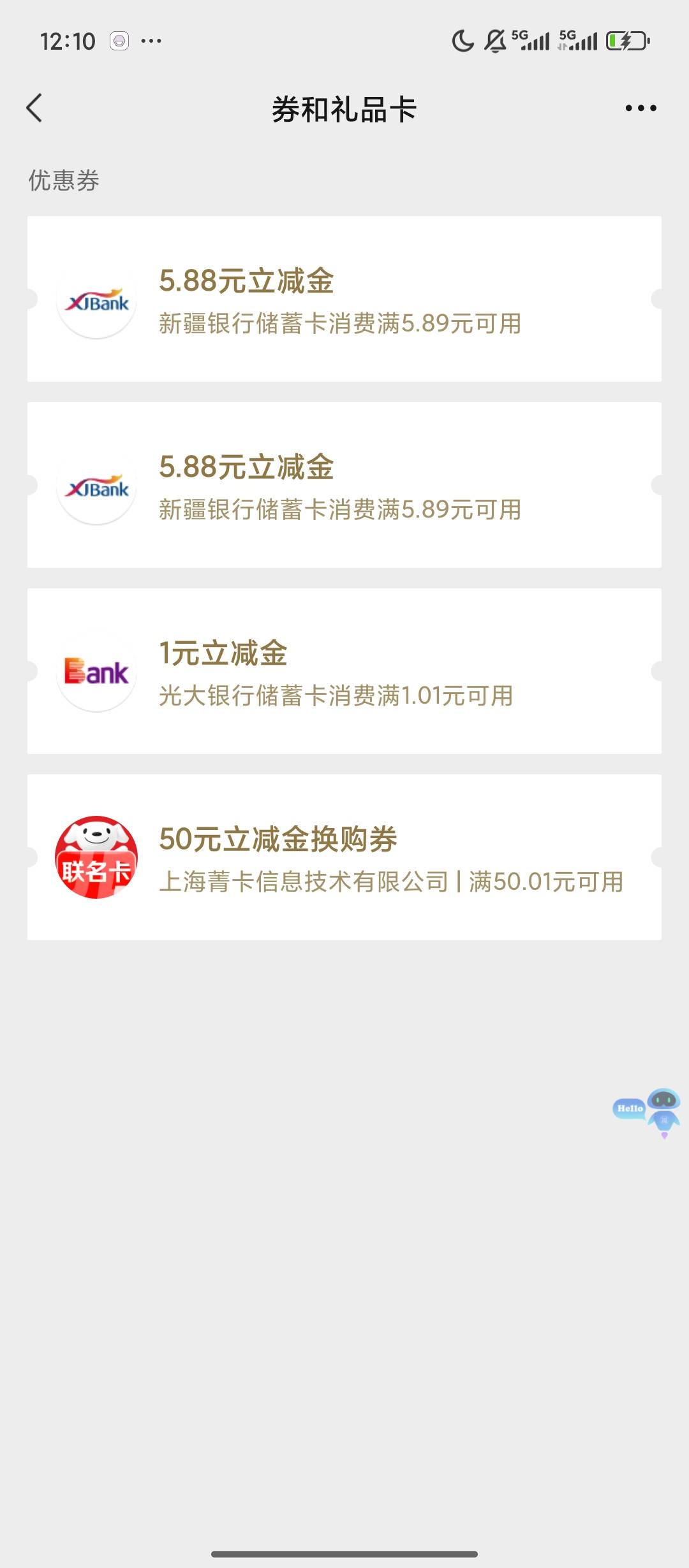 新疆我用爱思进去就能抽，没定位微信，你们试试

97 / 作者:缘缘缘1 / 