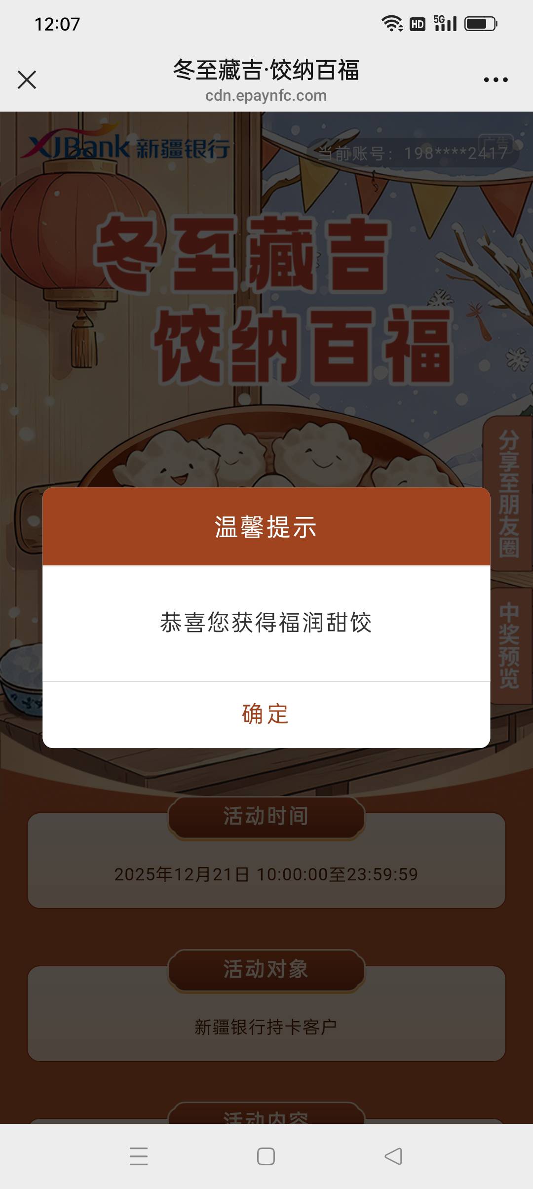 8.88+2.88+1.88+1.88=15.52毛


17 / 作者:yz爱你 / 