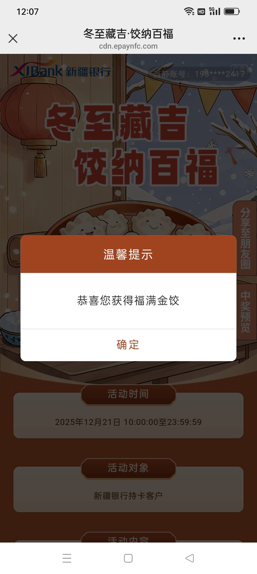 8.88+2.88+1.88+1.88=15.52毛


54 / 作者:yz爱你 / 