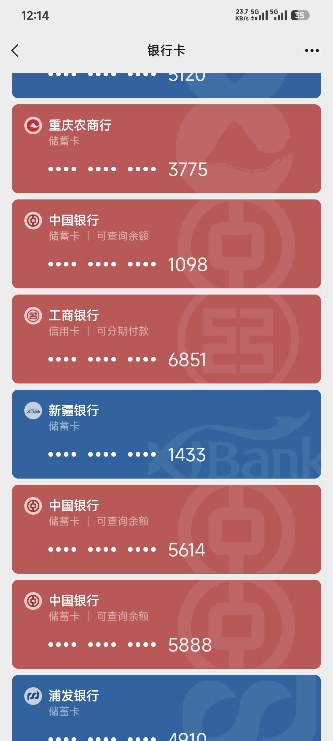 又是哪个小可爱把微信支YHK多笔立减改成只有摇一摇才能出来


85 / 作者:卡农豆包 / 