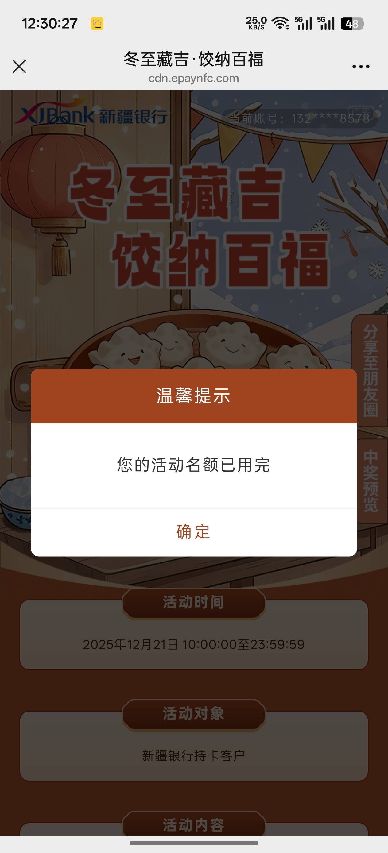 还没抽啊

66 / 作者:十年磨一剑啊 / 