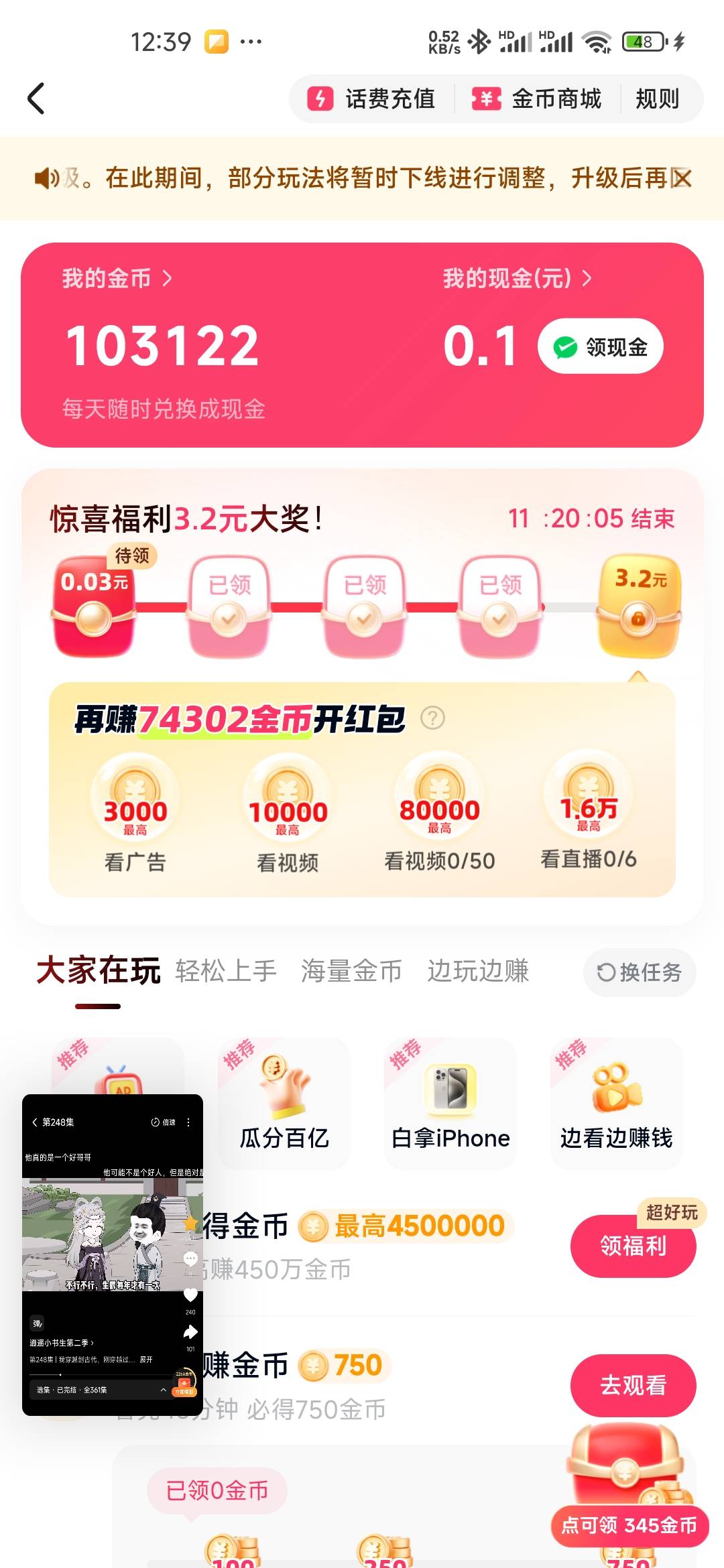 太难了，这3.2根本就不可能拿到

90 / 作者:孤独成瘾888 / 