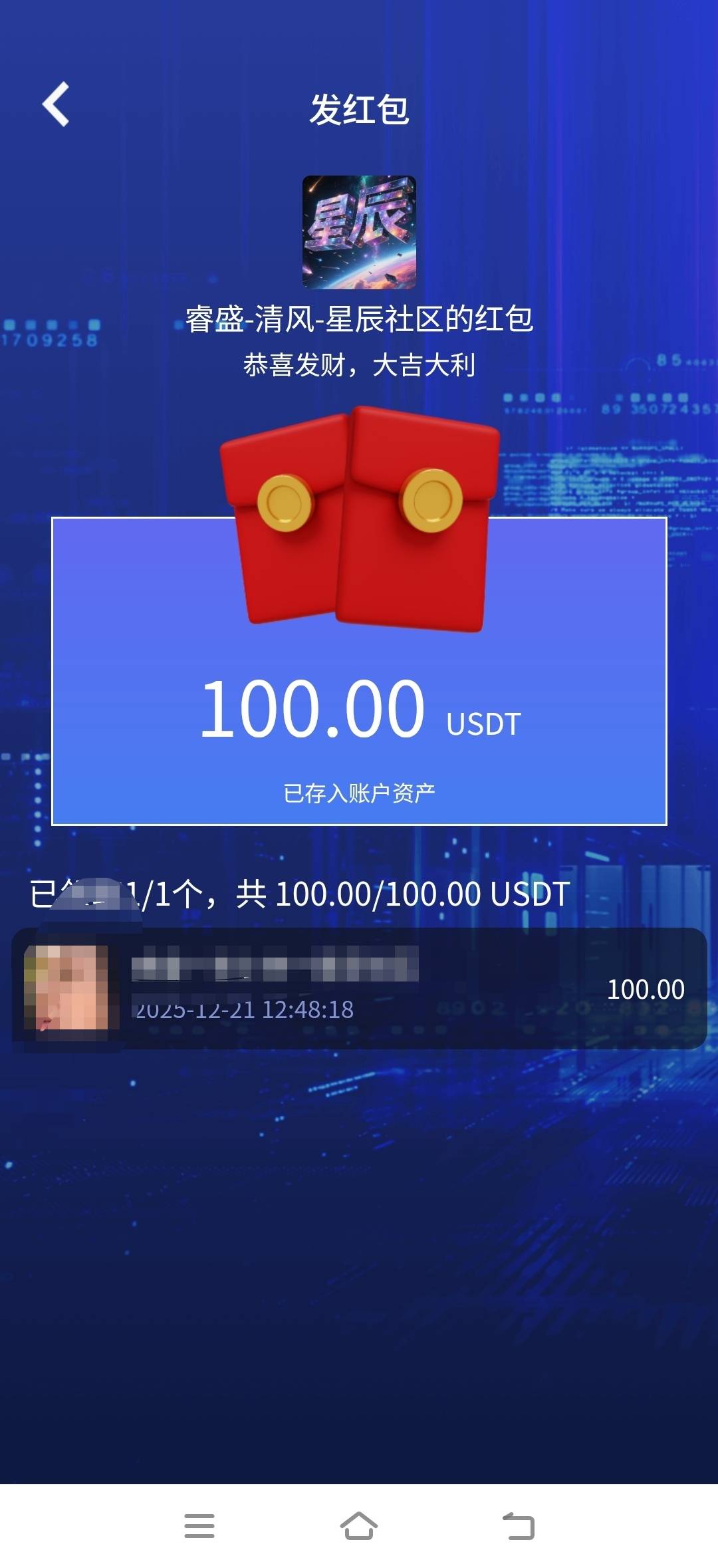 几个号毕业了

25 / 作者:我丢你个法海 / 