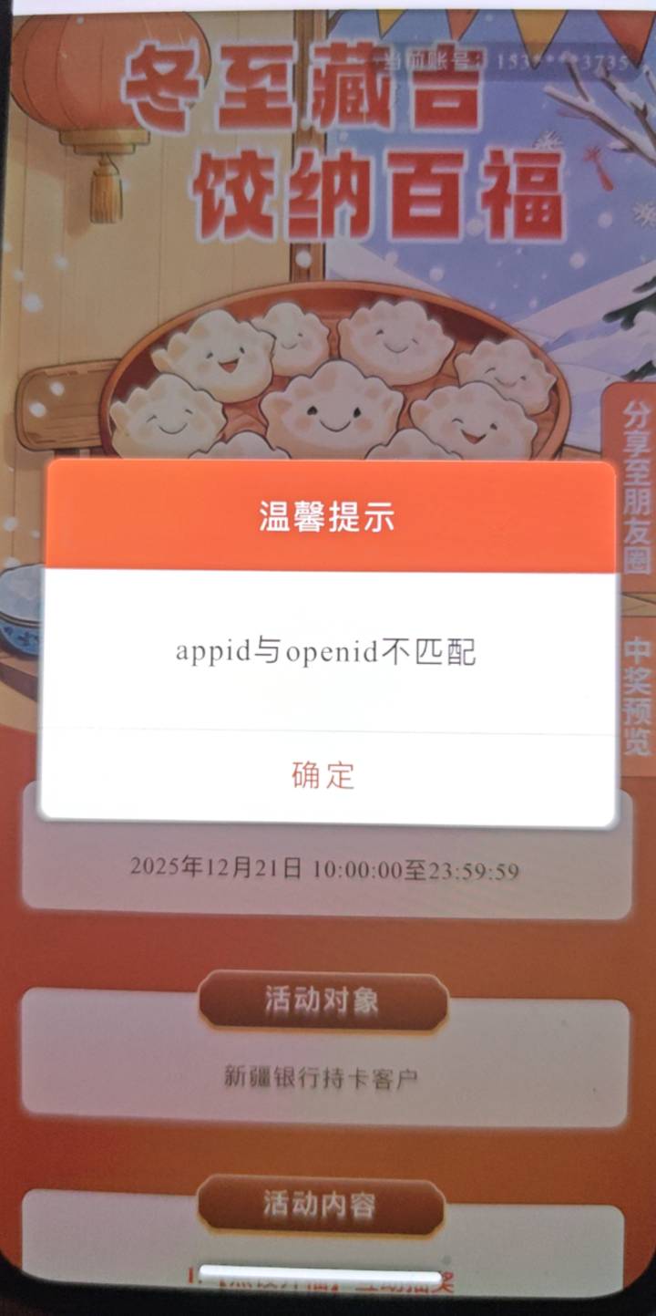 新疆什么意思

51 / 作者:露西亚的鱼 / 