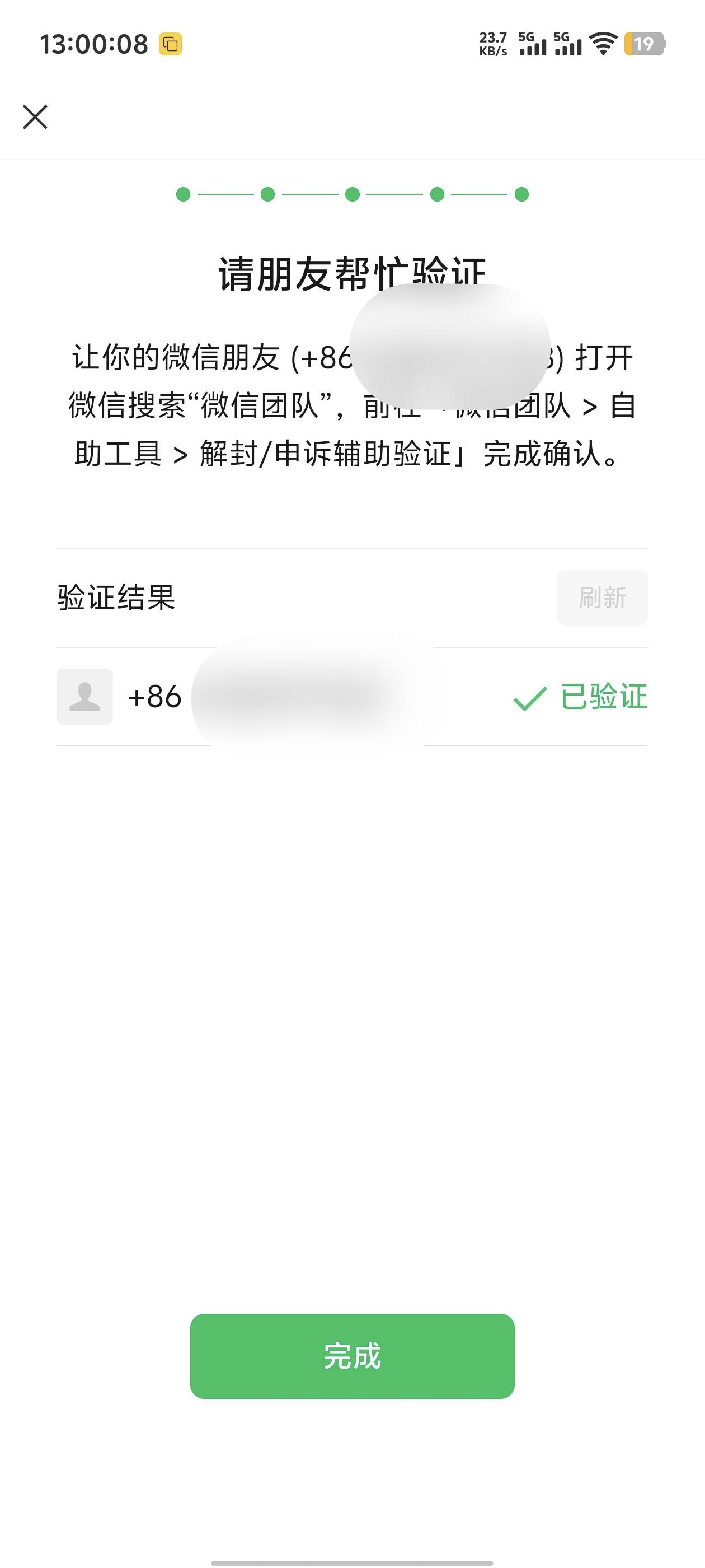 对不起，不敢了...


66 / 作者:卡农咚咚 / 