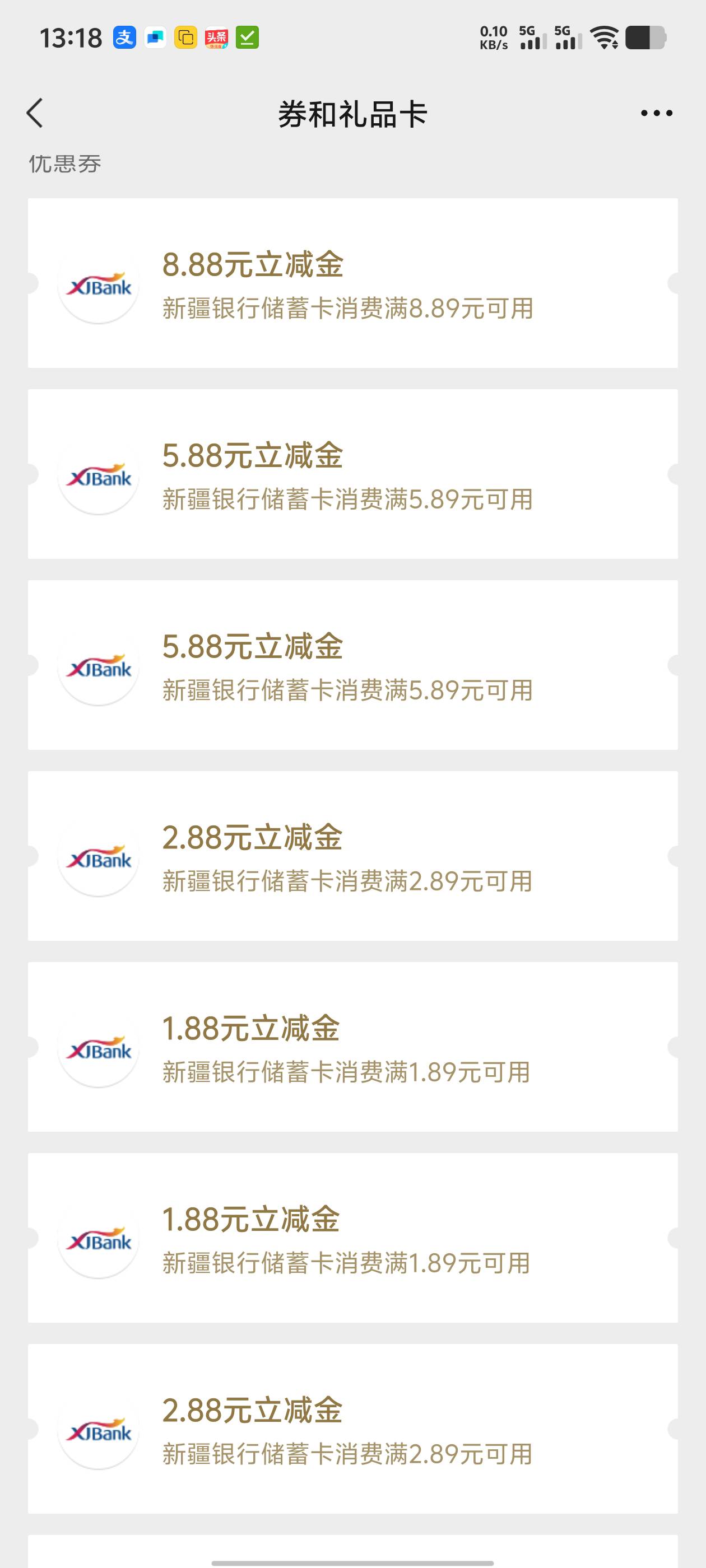 老哥们，新疆一个号码只能抽两次是吧？只有4个号码

35 / 作者:年愁今夜未到乡 / 
