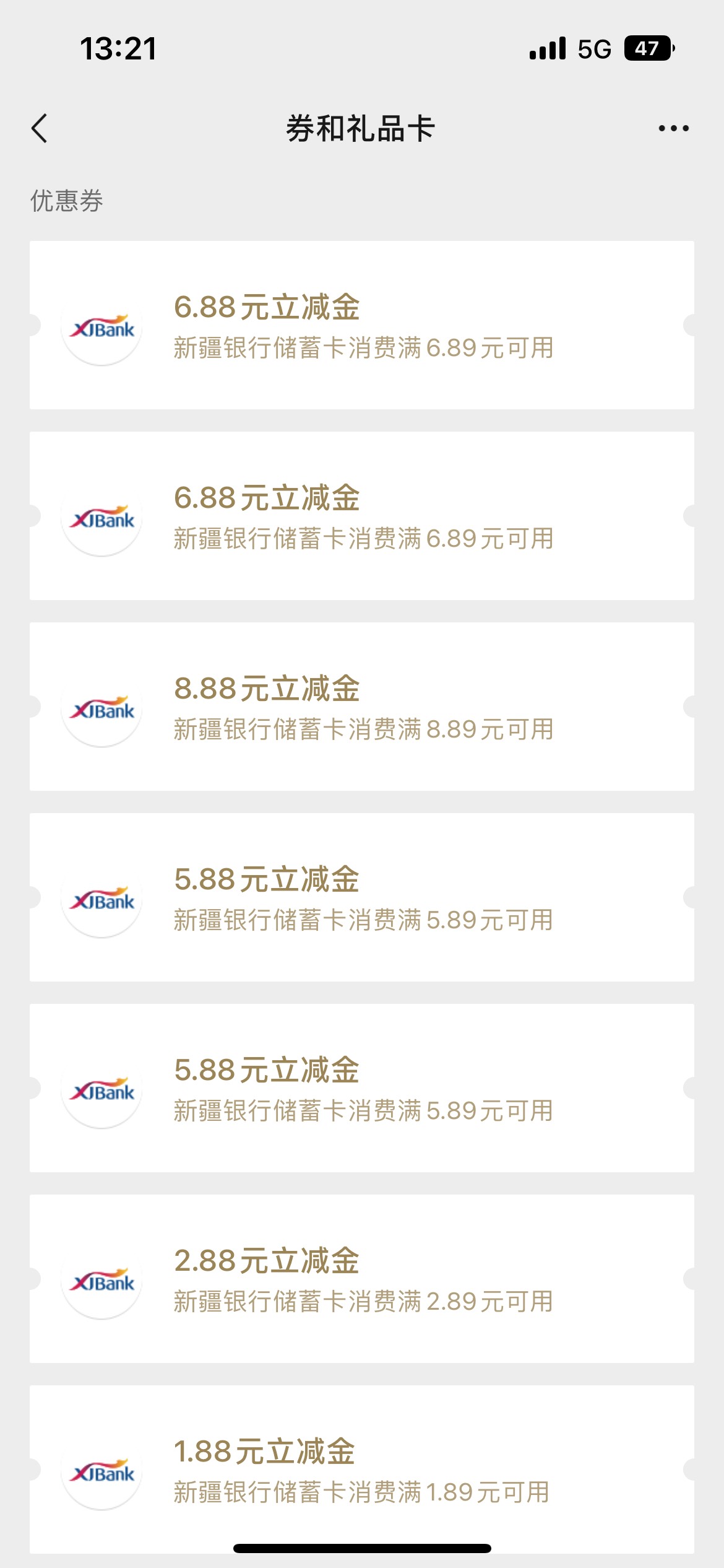 新疆52搞定了
有图二的情况 直接退了重新登号 然后第一步扫码进活动 第二步链接 接码5 / 作者:卡农V / 