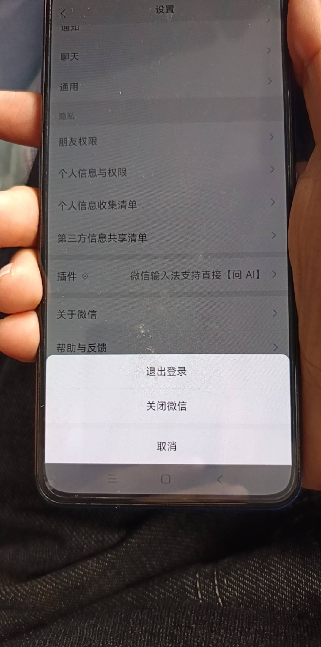 新疆什么意思

78 / 作者:上课就睡觉99 / 