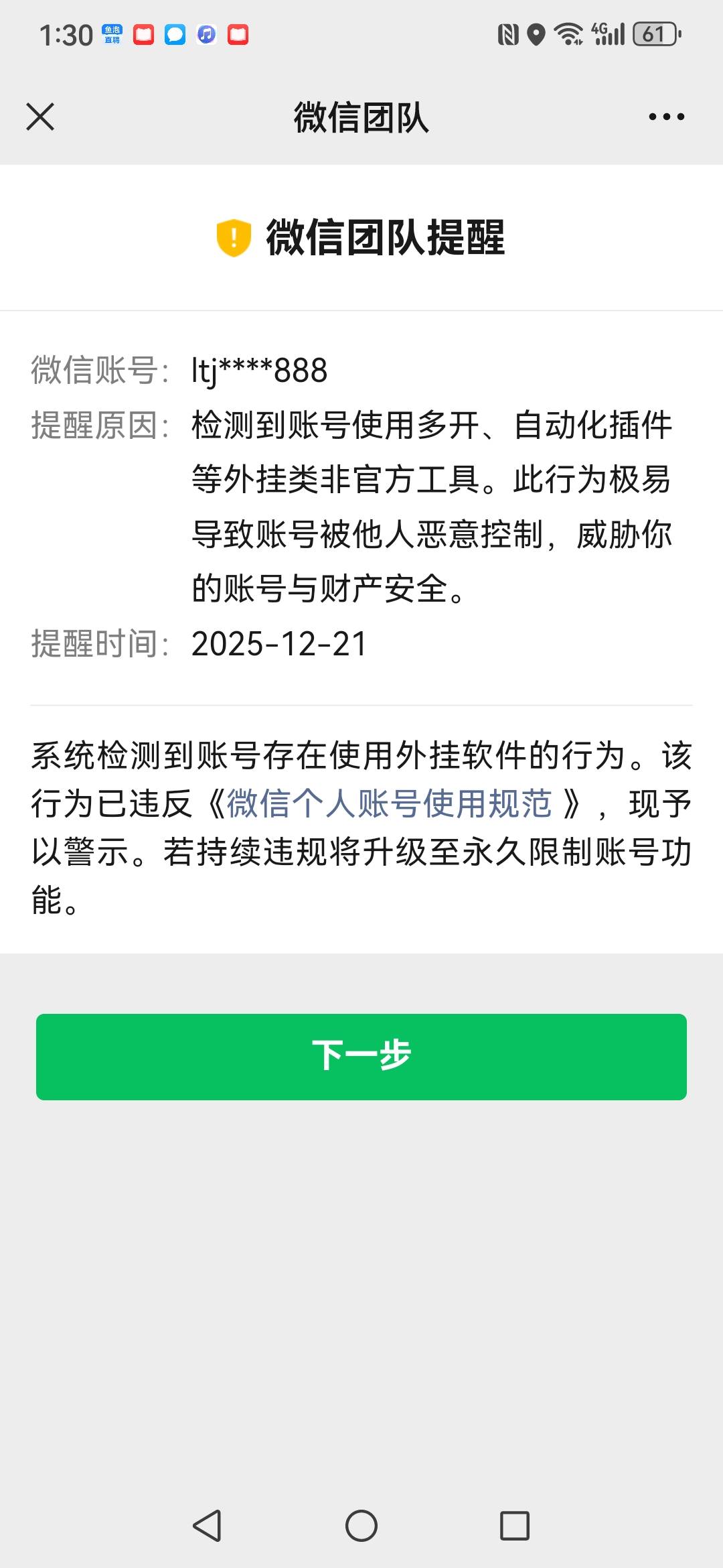 成都农商银行第9天终于开出来，坚持就是吃肉。VX也S了，感觉一发入魂68毛也值


78 / 作者:果然一道 / 