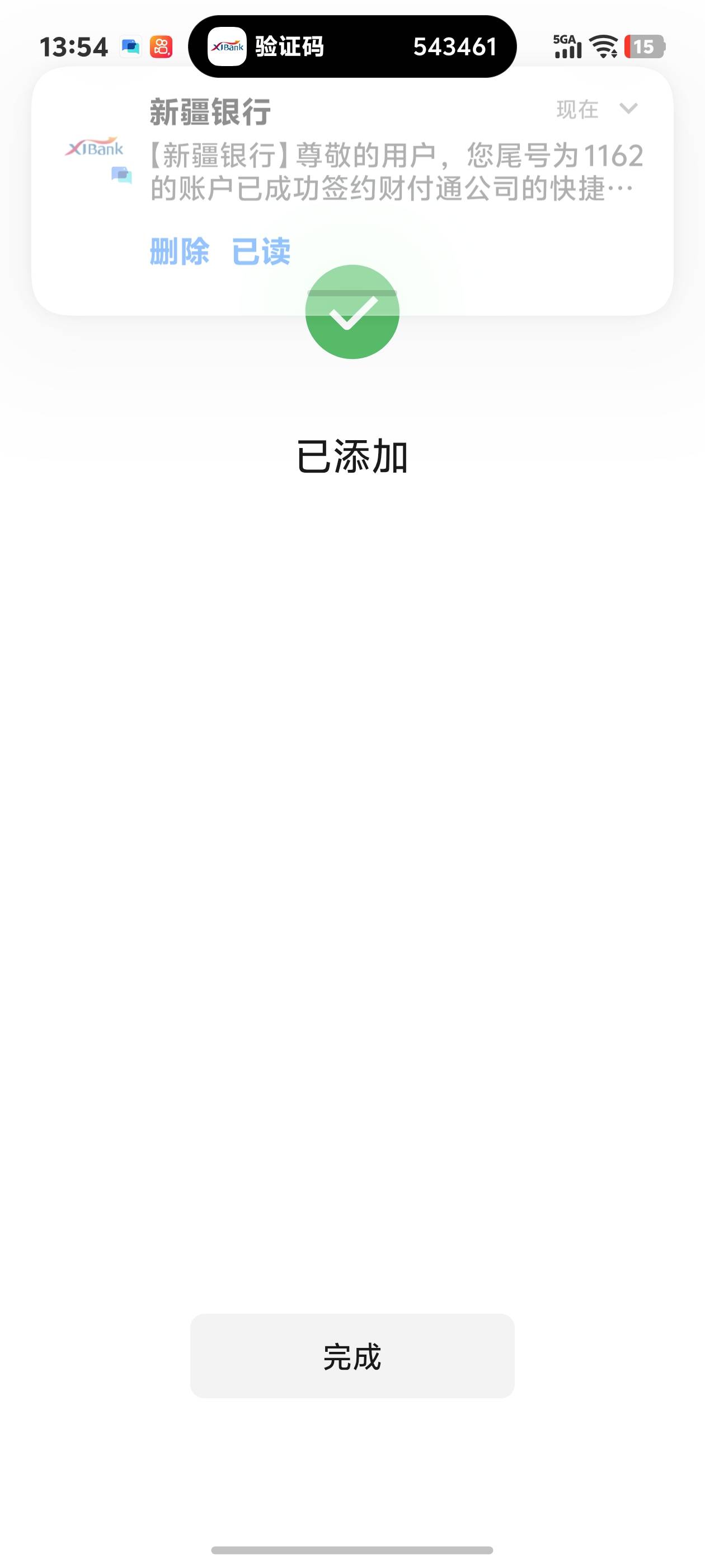 新疆开户没定位直接就开了啊，活动咋参加个位老哥带带啊

45 / 作者:秋到冬来 / 