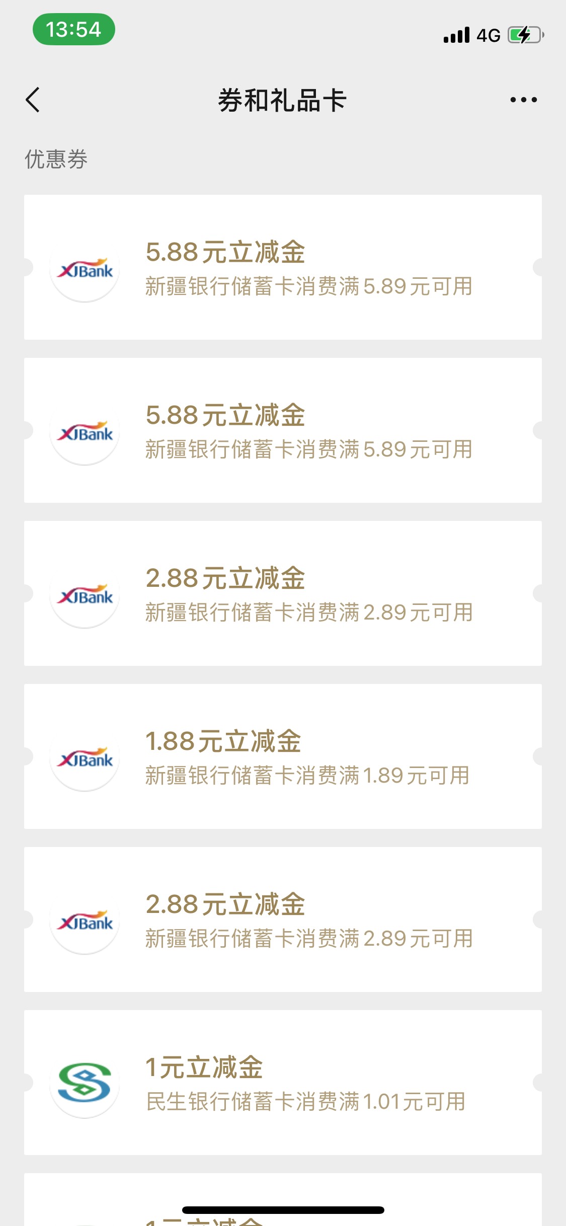 6.88和8.88 还有吗 没有就不抽了

68 / 作者:Zzr4 / 