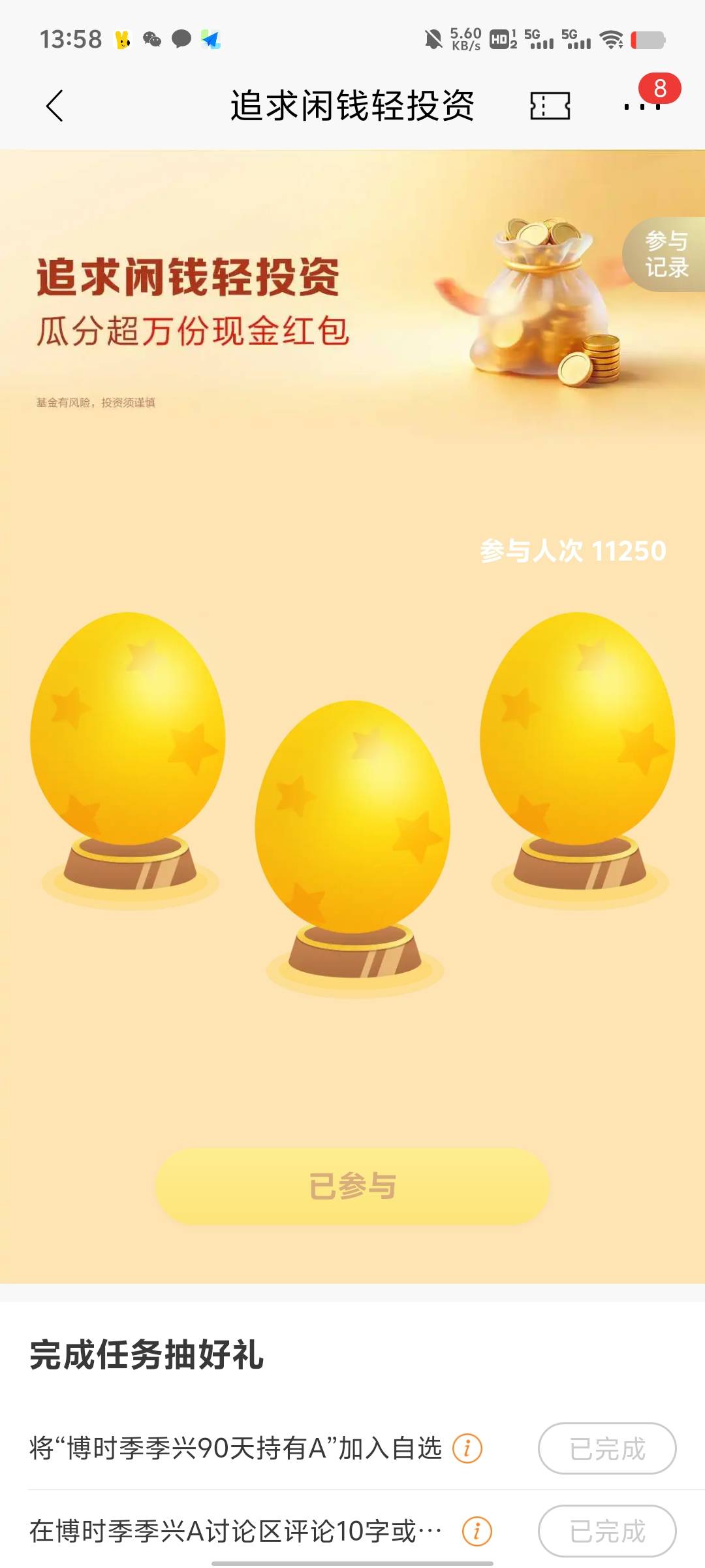 招商银行新的砸蛋。金额感人https://openappsrv.paas.cmbchina.com/htREAc?src=https:71 / 作者:卡农第一大帅比 / 