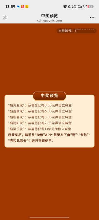 新疆开户没定位直接就开了啊，活动咋参加个位老哥带带啊

30 / 作者:秋到冬来 / 