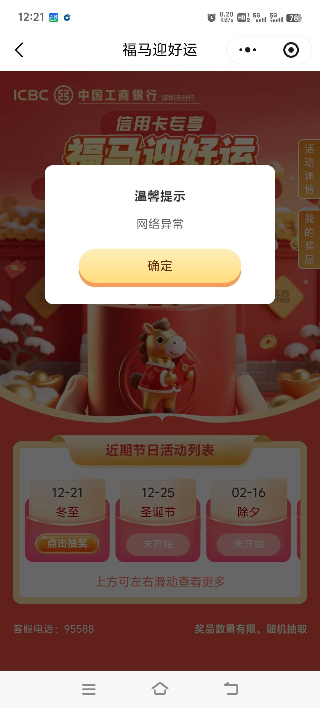 老哥们，这个怎么解，两个月了

83 / 作者:胡子8888 / 