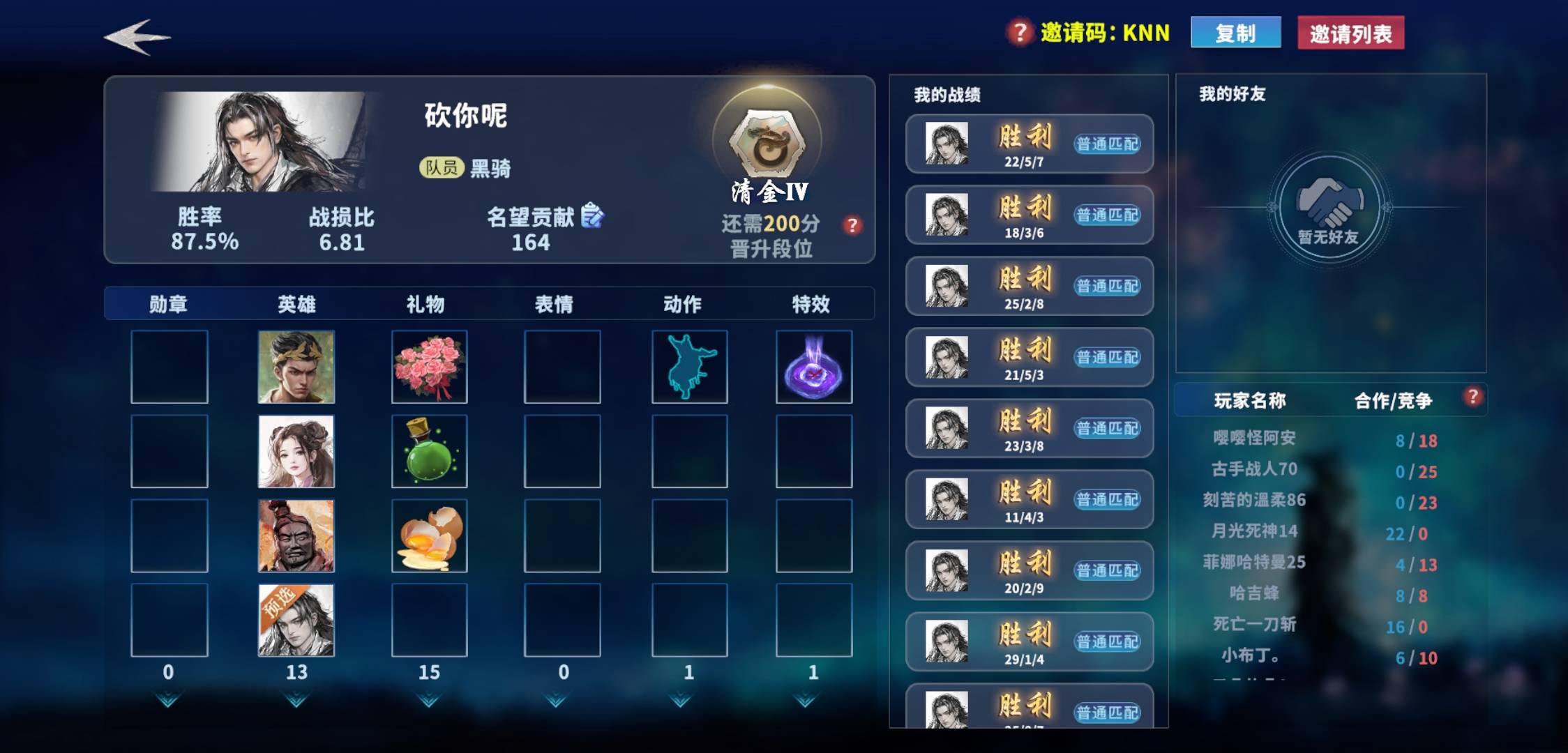 毕业了

81 / 作者:羊毛在哪里 / 