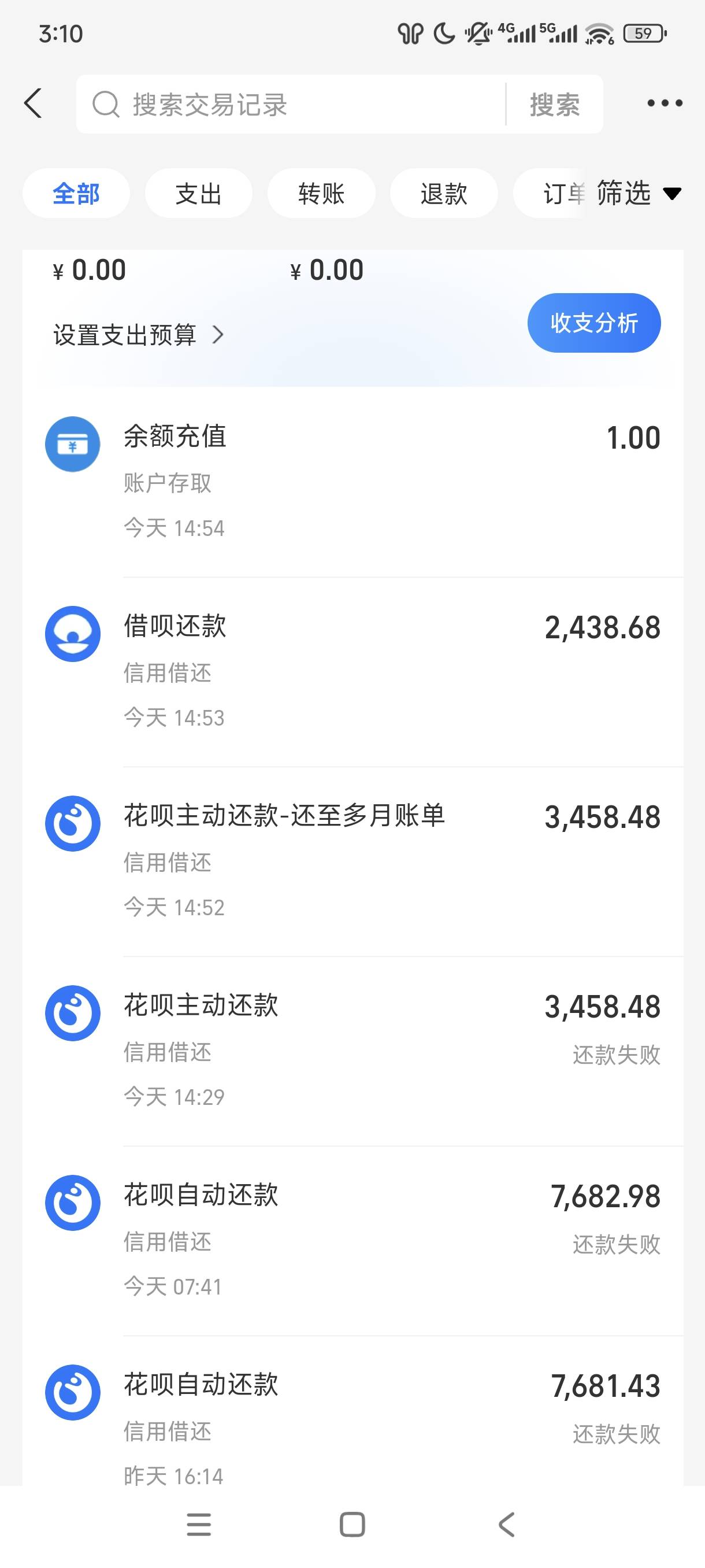 欠了花呗借呗几年了利息走开到了一万多，今天协商还完了 之前还过一部分

91 / 作者:西瓜皮哦 / 