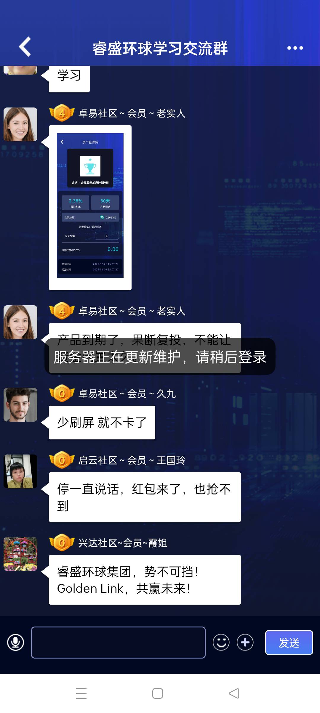 一发红包就卡死，卸载了。

96 / 作者:yz爱你 / 