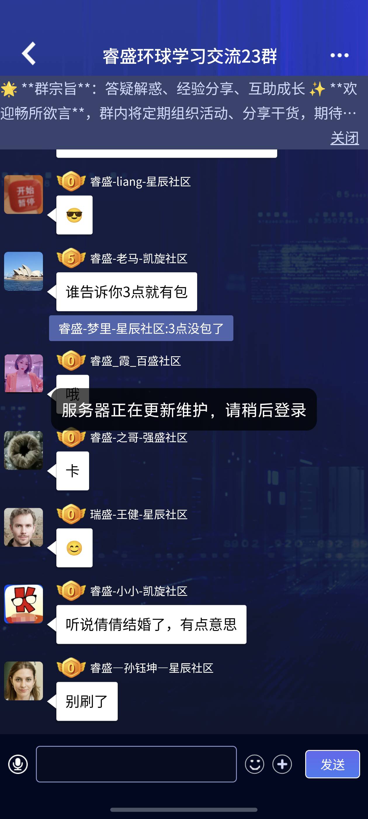 好家伙卡农头像都整上了

40 / 作者:季伯常AI / 