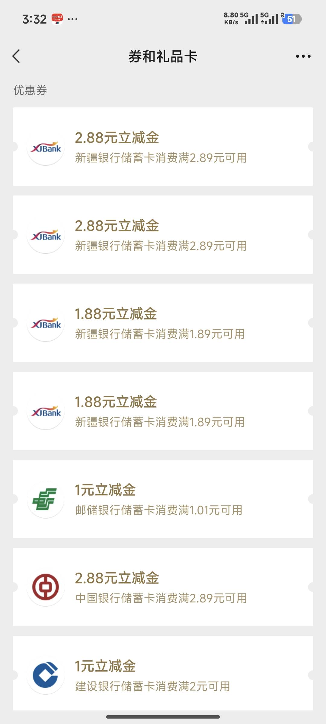 新疆银行只能抽4次吗，要换微信抽吗？我怕把另外一个微信给搞封了，我去。

47 / 作者:开膛手杰克zzr / 