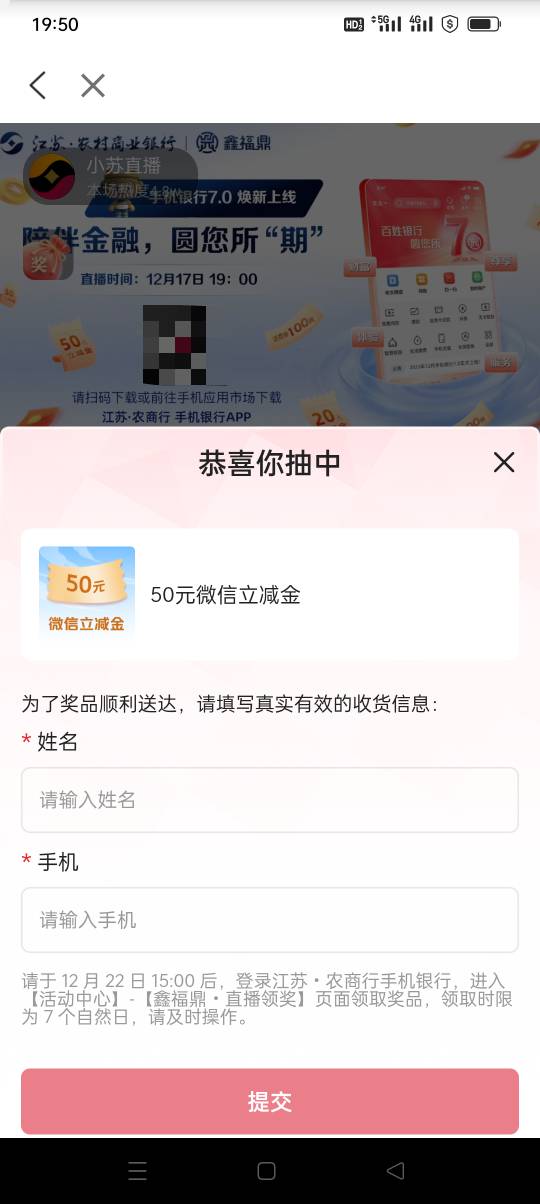 江苏农商行明天下午集体刷屏

70 / 作者:yz爱你 / 