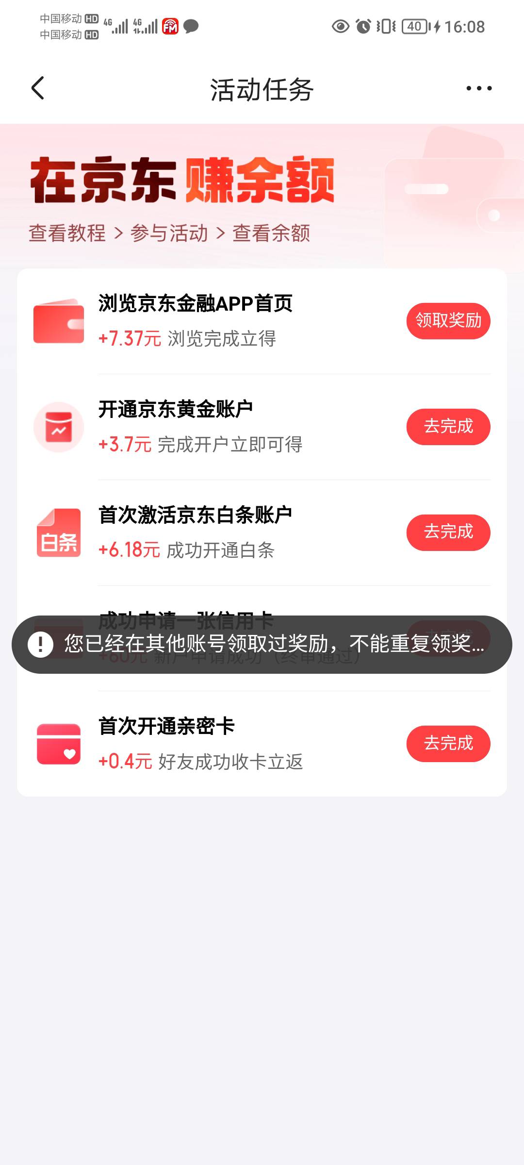 我去，居然敢黑我，怎么办

2 / 作者:蛋黄酱 / 
