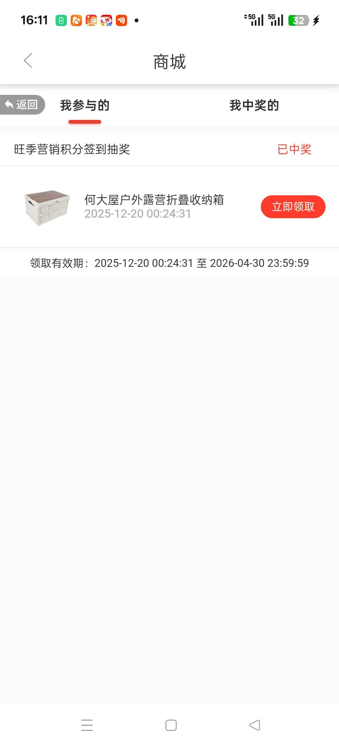 有要的吗

3 / 作者:小汉推猪 / 