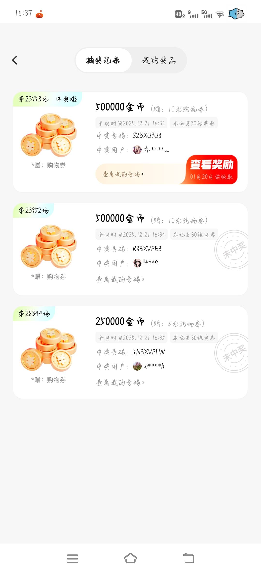 这玩意这么好中么

5 / 作者:橘子久久 / 