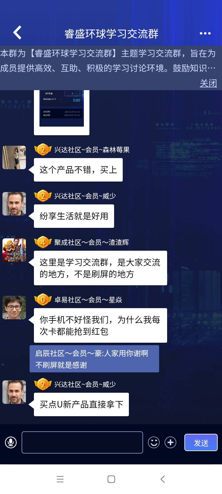 只要快发红包了就开始卡顿，真厉害。

50 / 作者:隐竺福糕 / 