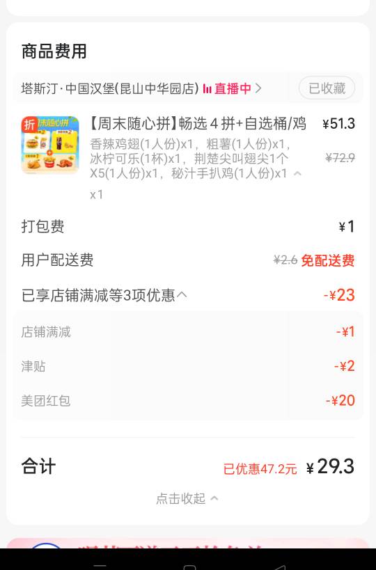 挂壁仔日常，简简单单，也没什么啦

59 / 作者:网恋被骗五千块 / 